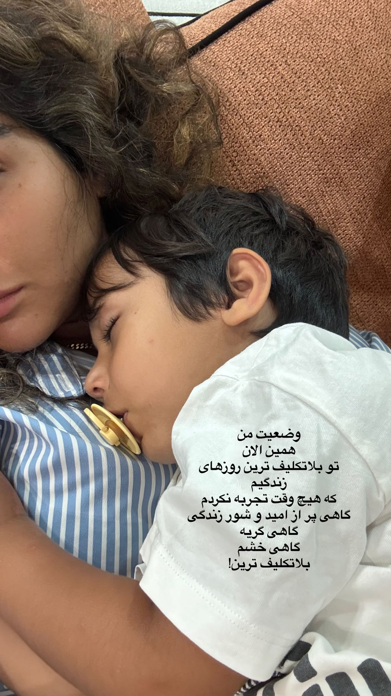  جدید ترین استوری اینستاگرام صبا مرشدی