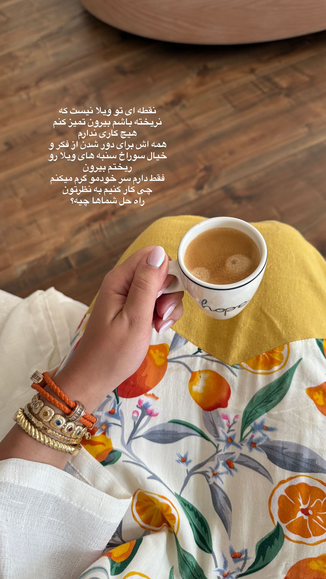  جدید ترین استوری اینستاگرام صبا مرشدی