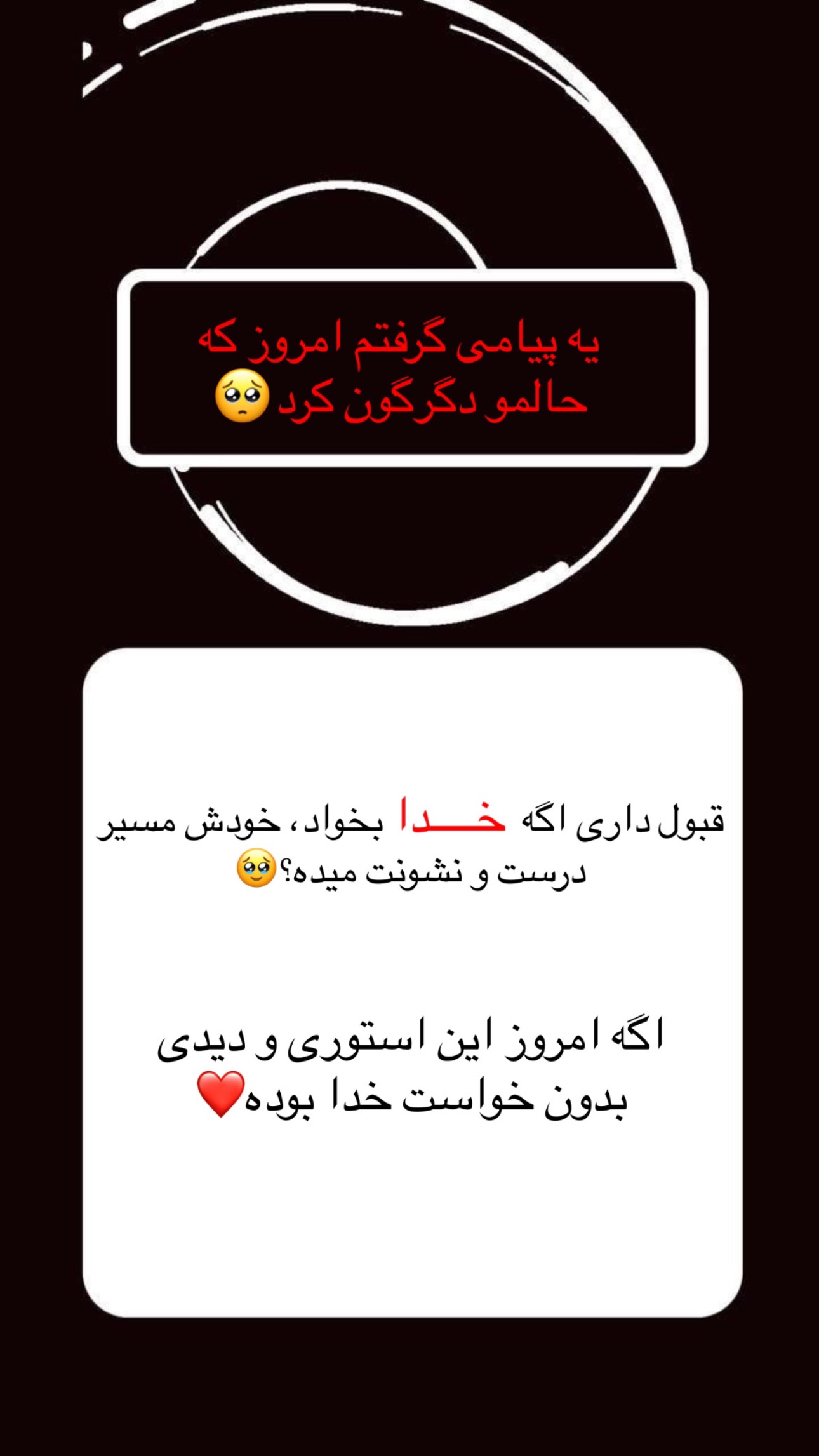  جدید ترین استوری اینستاگرام صبا مرشدی