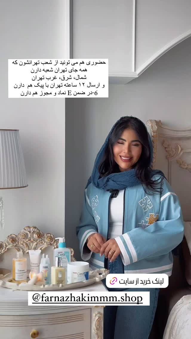  جدید ترین استوری اینستاگرام صبا مرشدی