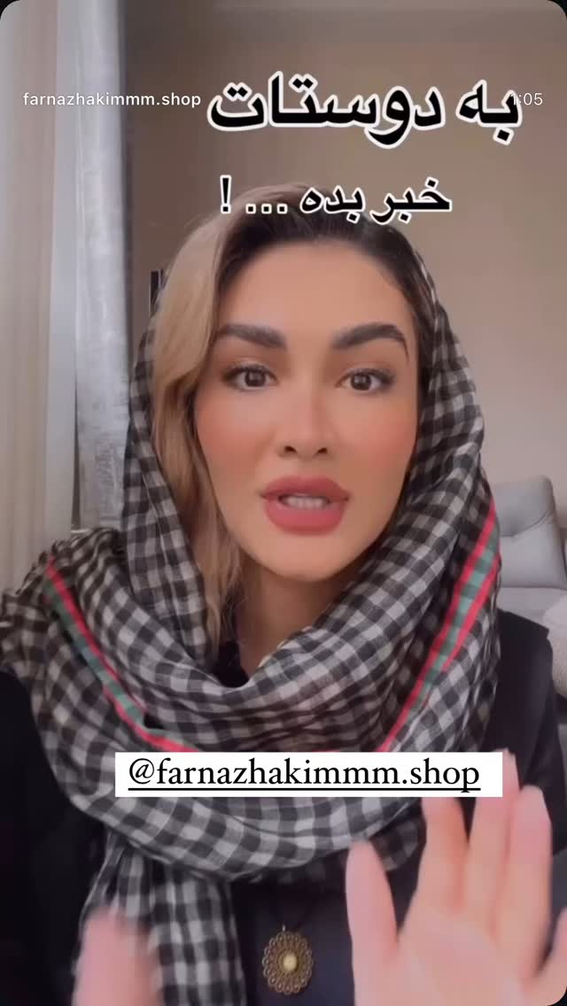  جدید ترین استوری اینستاگرام صبا مرشدی