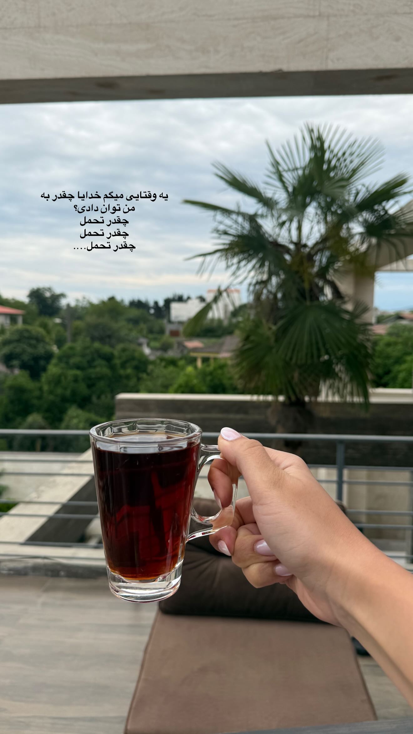  جدید ترین استوری اینستاگرام صبا مرشدی
