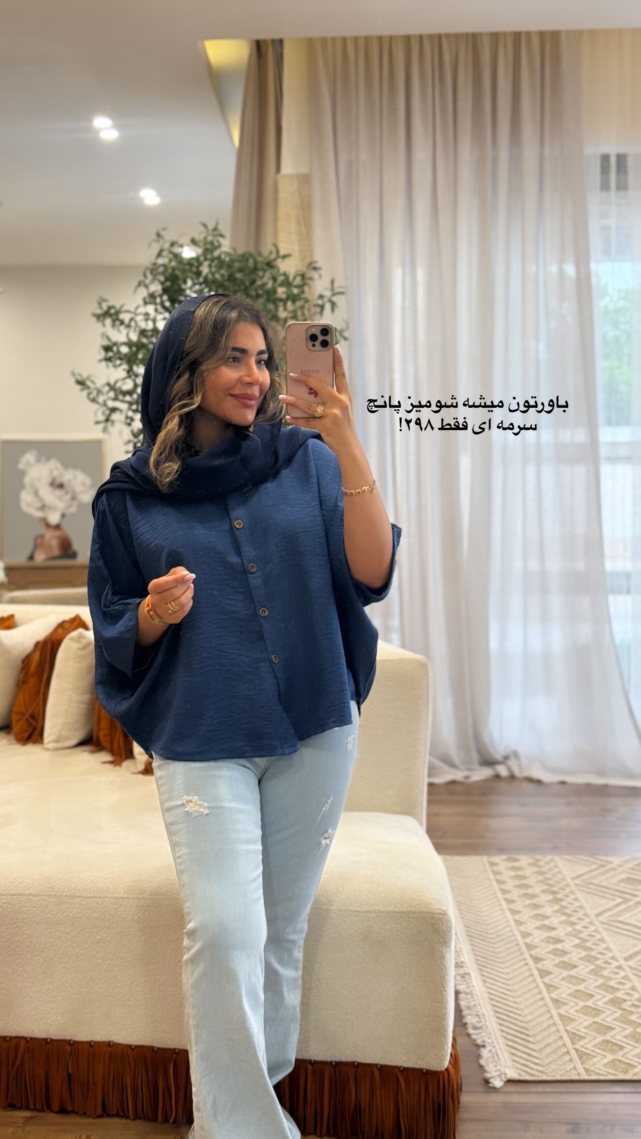  جدید ترین استوری اینستاگرام صبا مرشدی