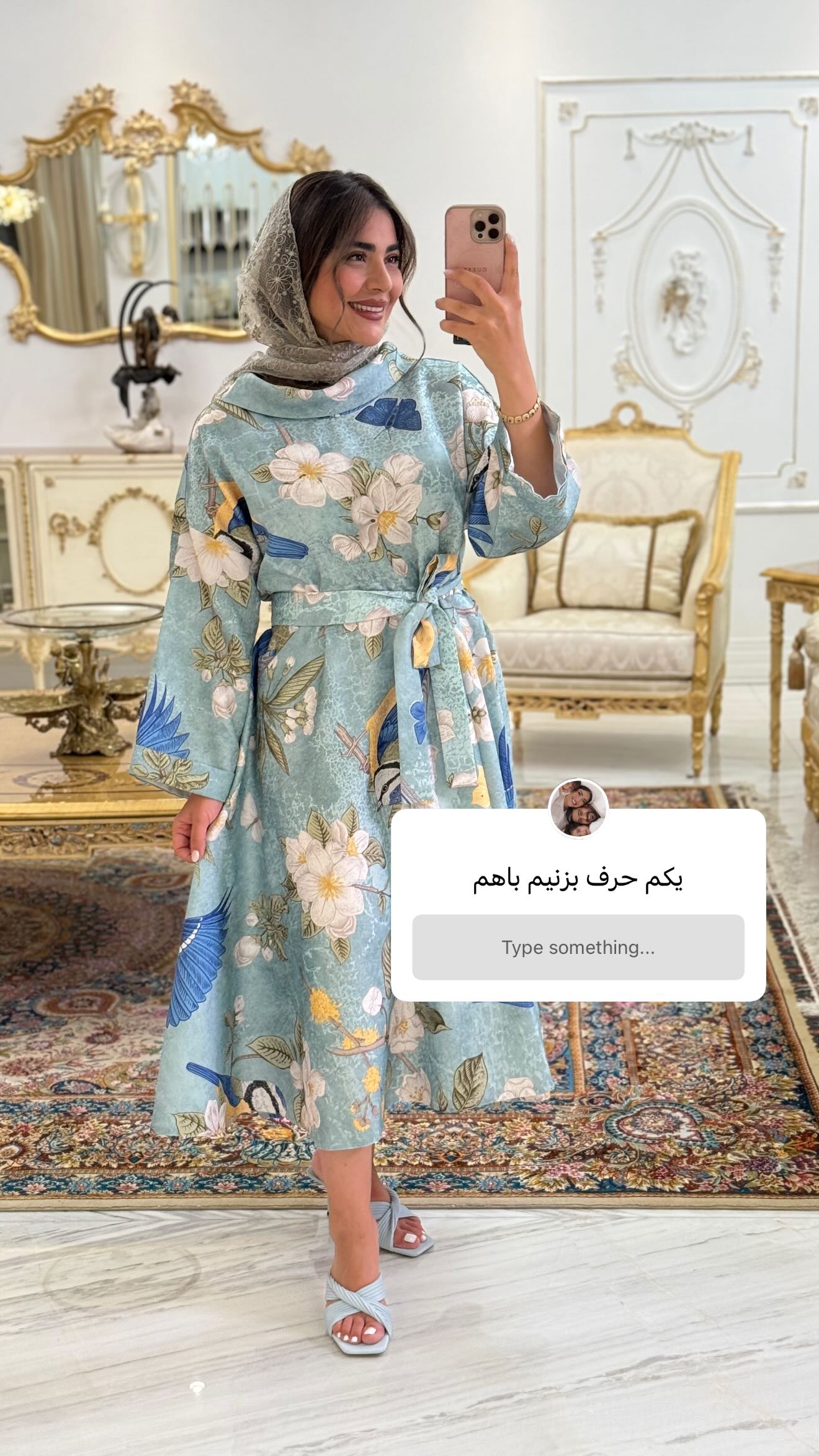  جدید ترین استوری اینستاگرام صبا مرشدی