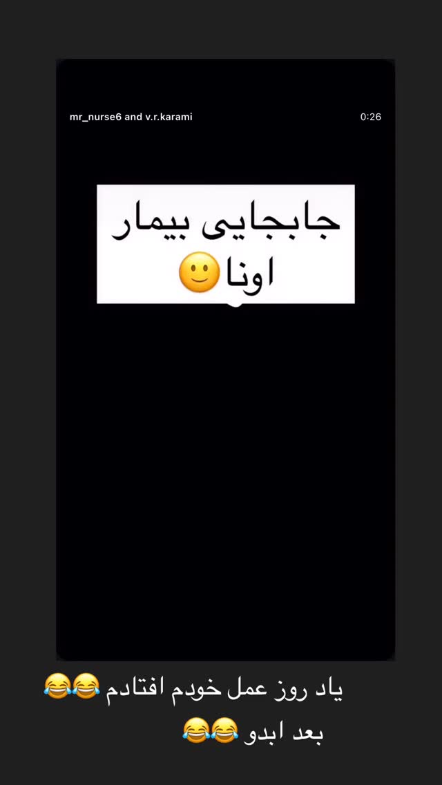  جدید ترین استوری اینستاگرام صبا مرشدی