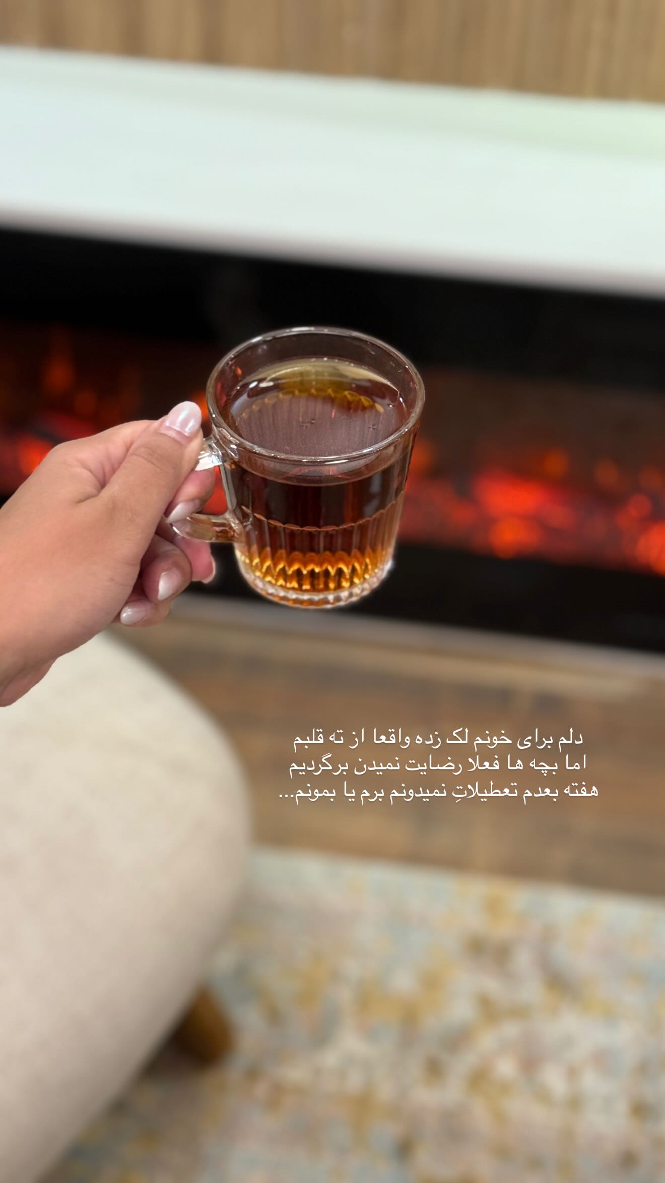  جدید ترین استوری اینستاگرام صبا مرشدی