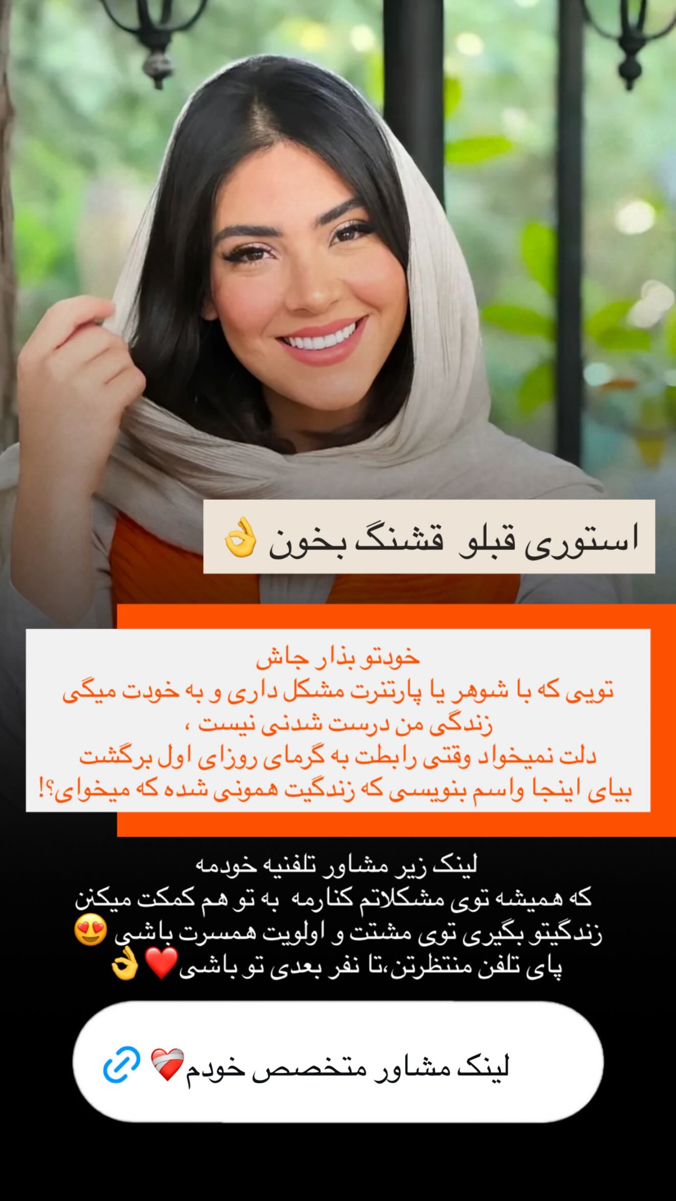  جدید ترین استوری اینستاگرام صبا مرشدی