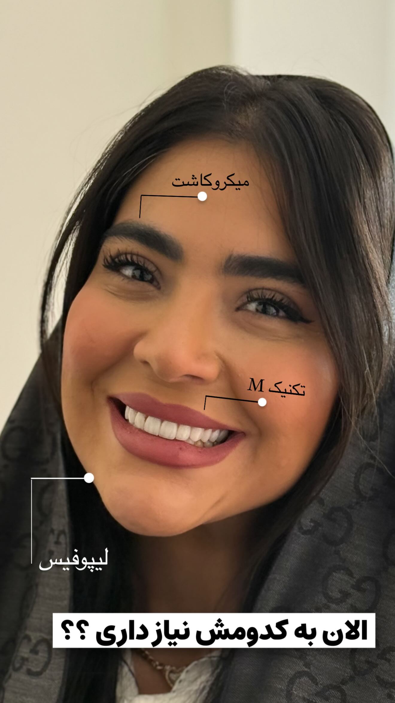  جدید ترین استوری اینستاگرام صبا مرشدی
