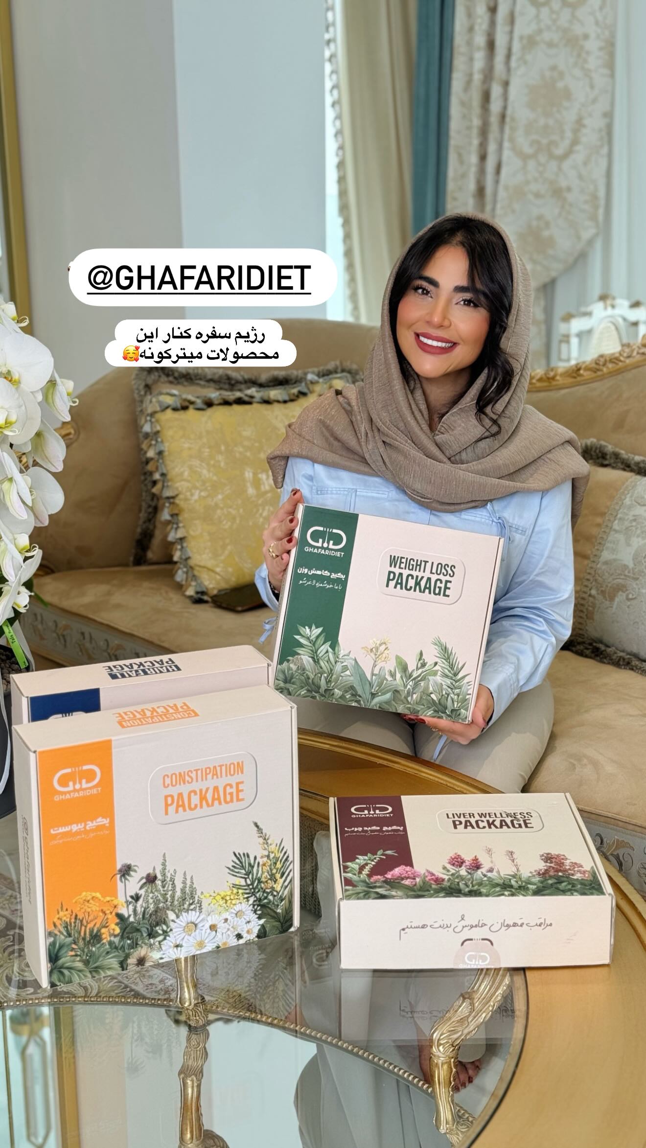  جدید ترین استوری اینستاگرام صبا مرشدی