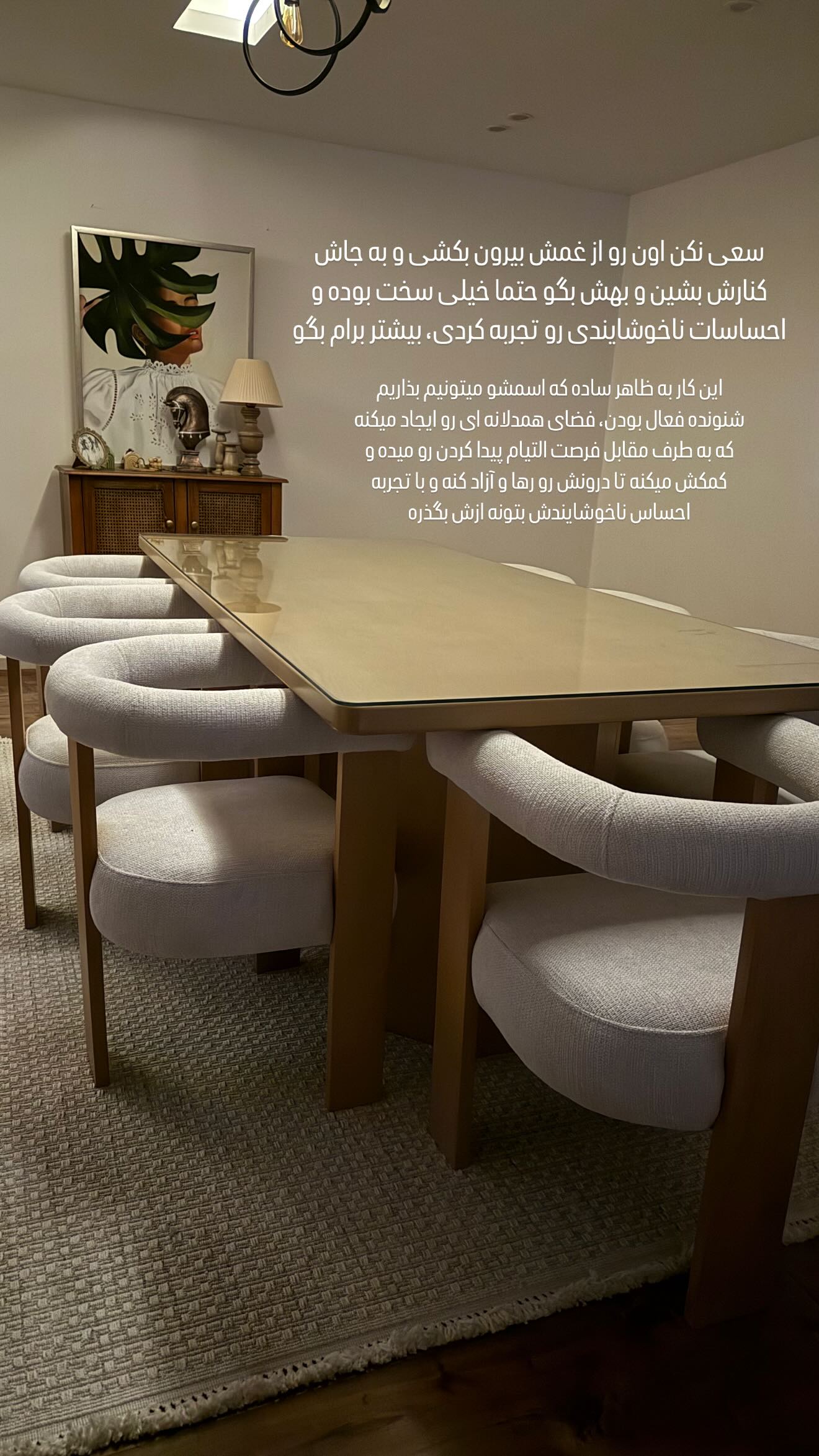  جدید ترین استوری اینستاگرام صبا مرشدی
