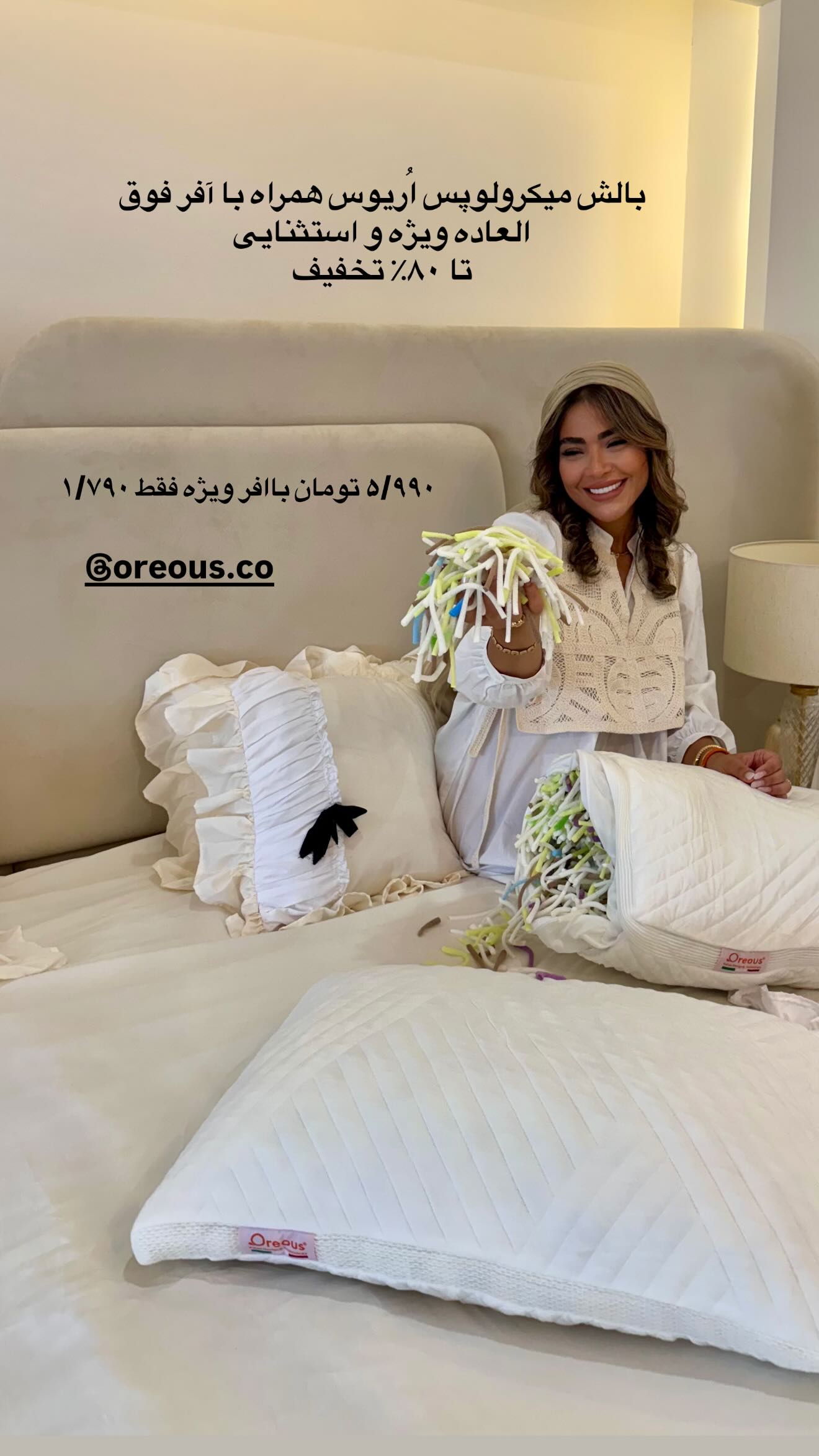  جدید ترین استوری اینستاگرام صبا مرشدی