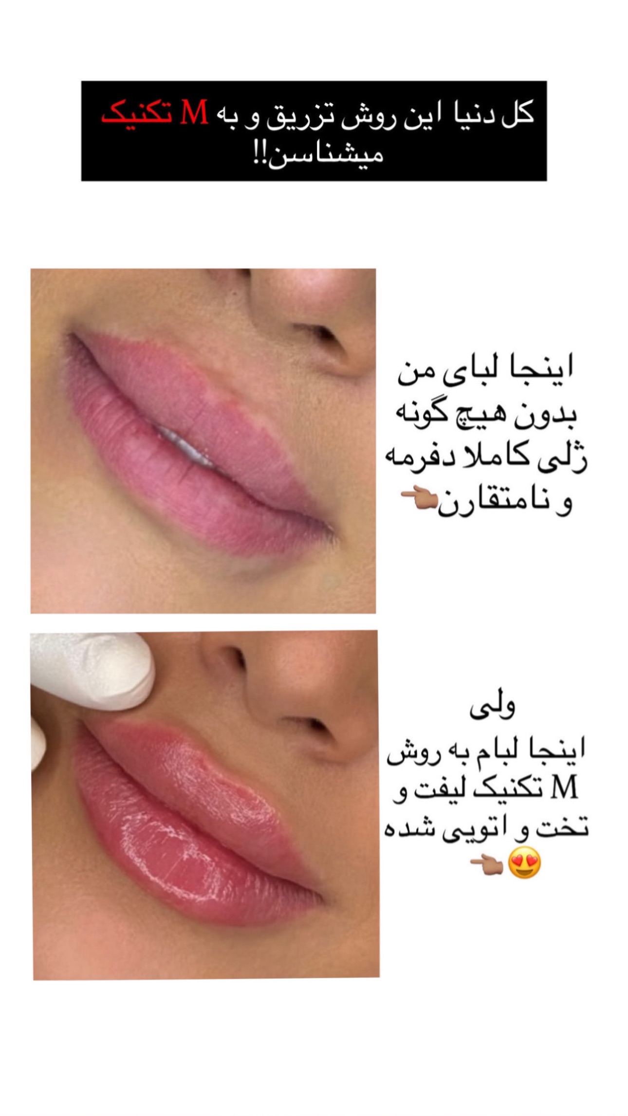  جدید ترین استوری اینستاگرام صبا مرشدی