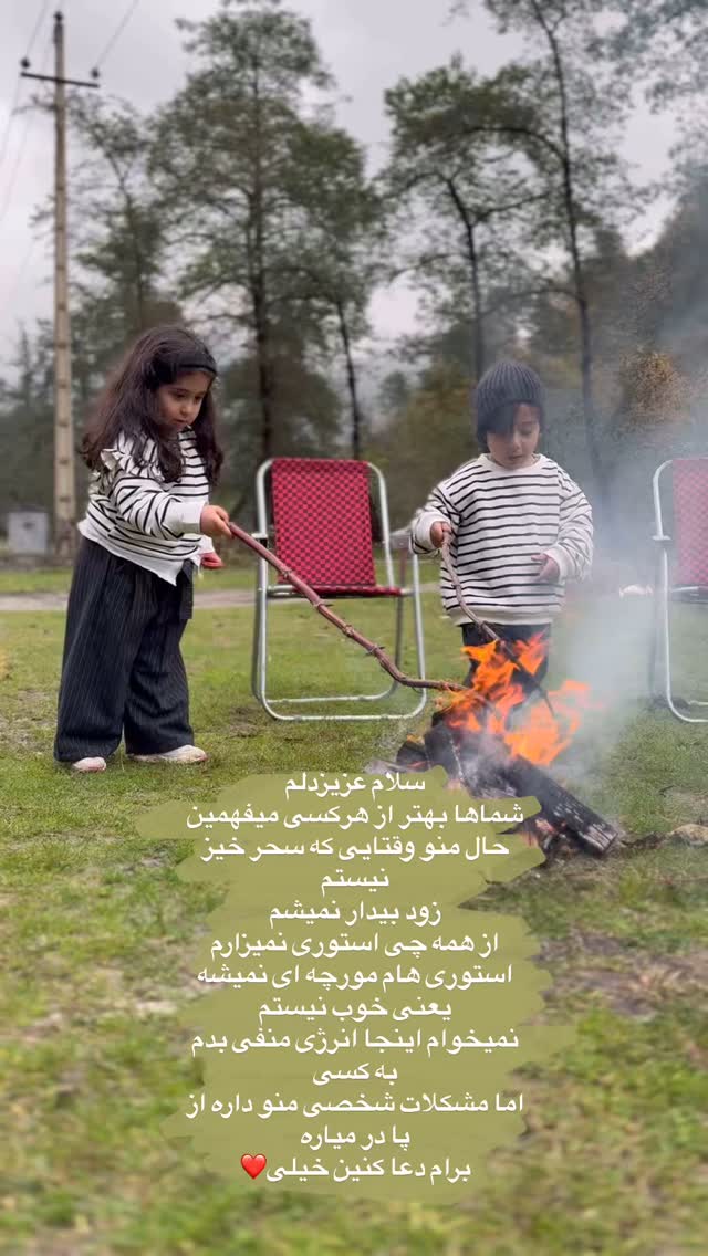  جدید ترین استوری اینستاگرام صبا مرشدی
