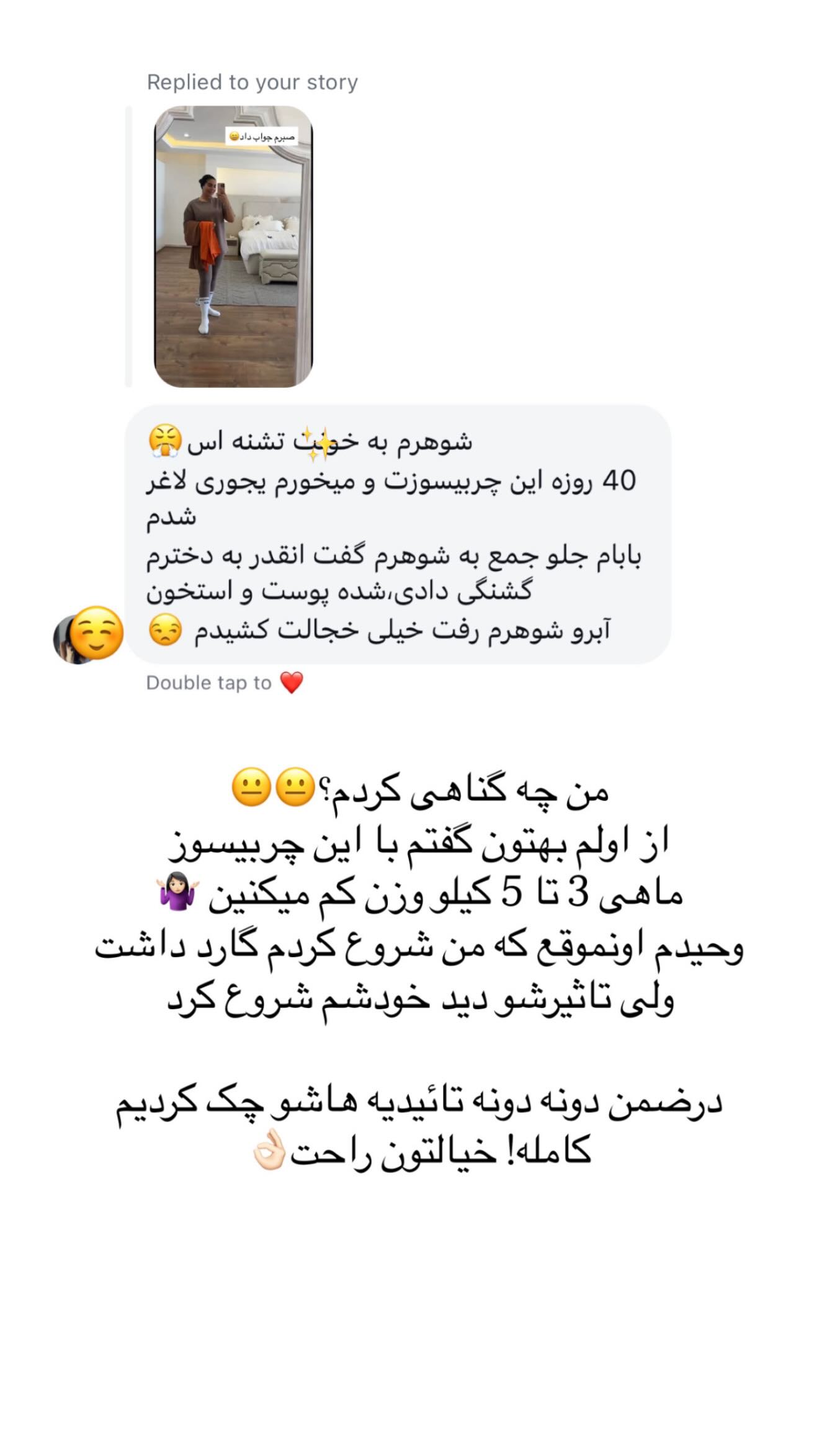  جدید ترین استوری اینستاگرام صبا مرشدی