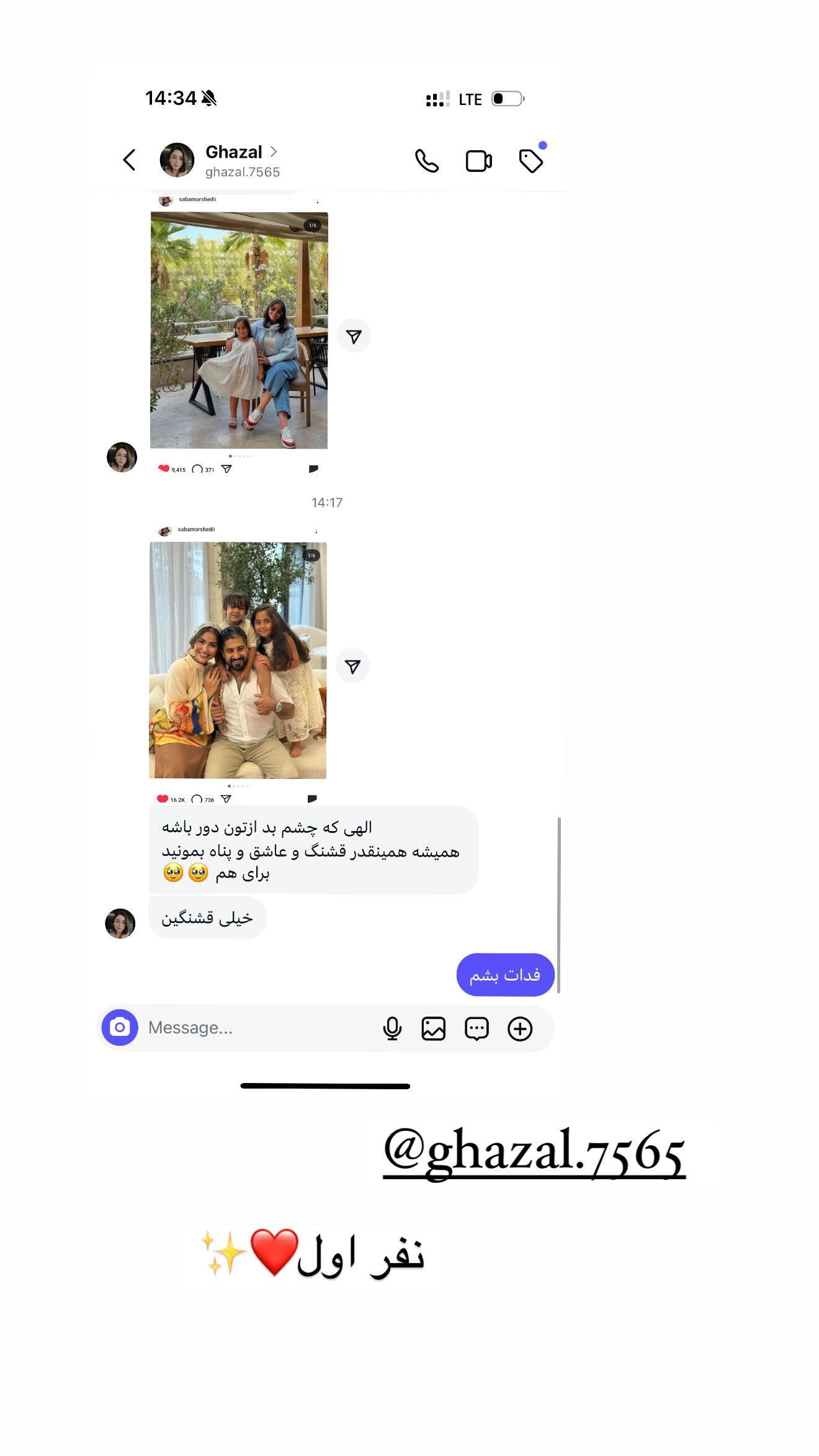  جدید ترین استوری اینستاگرام صبا مرشدی