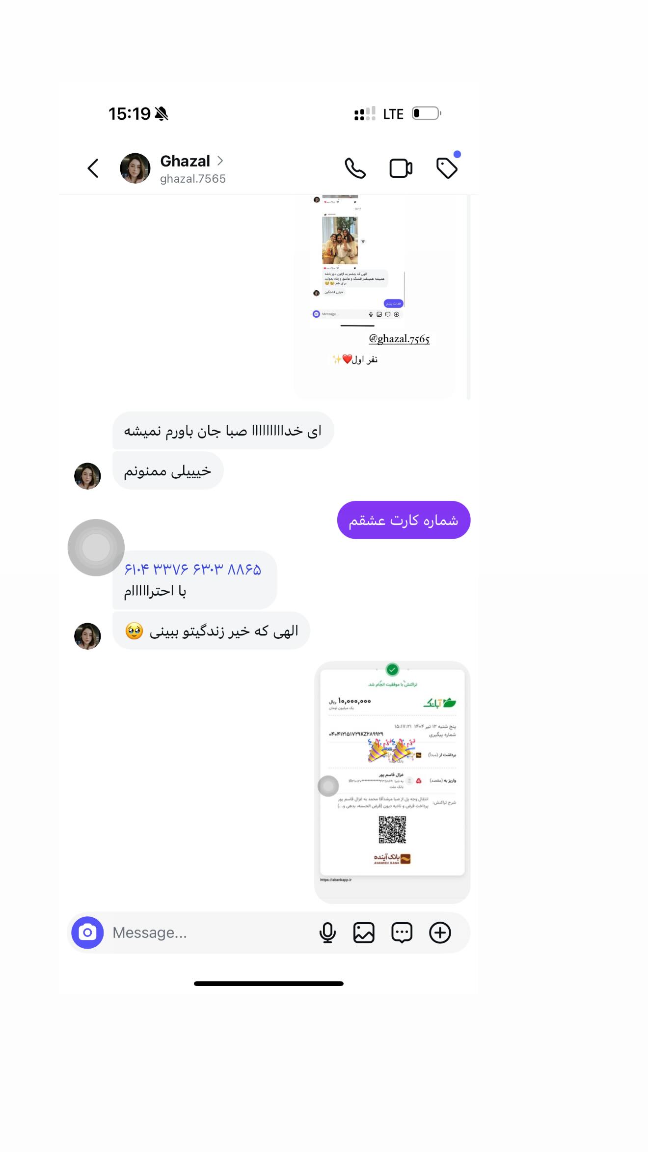  جدید ترین استوری اینستاگرام صبا مرشدی