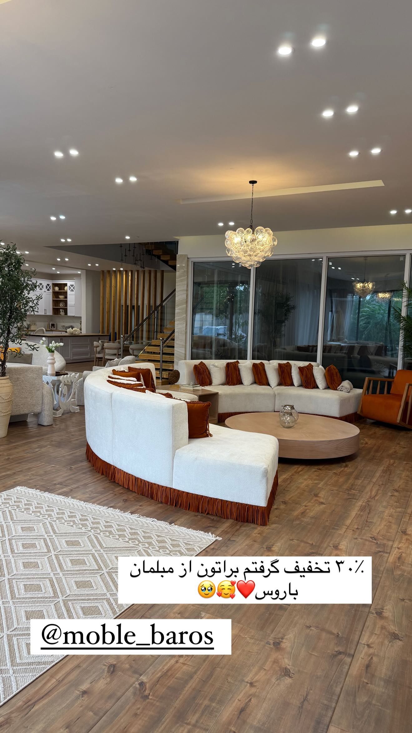  جدید ترین استوری اینستاگرام صبا مرشدی