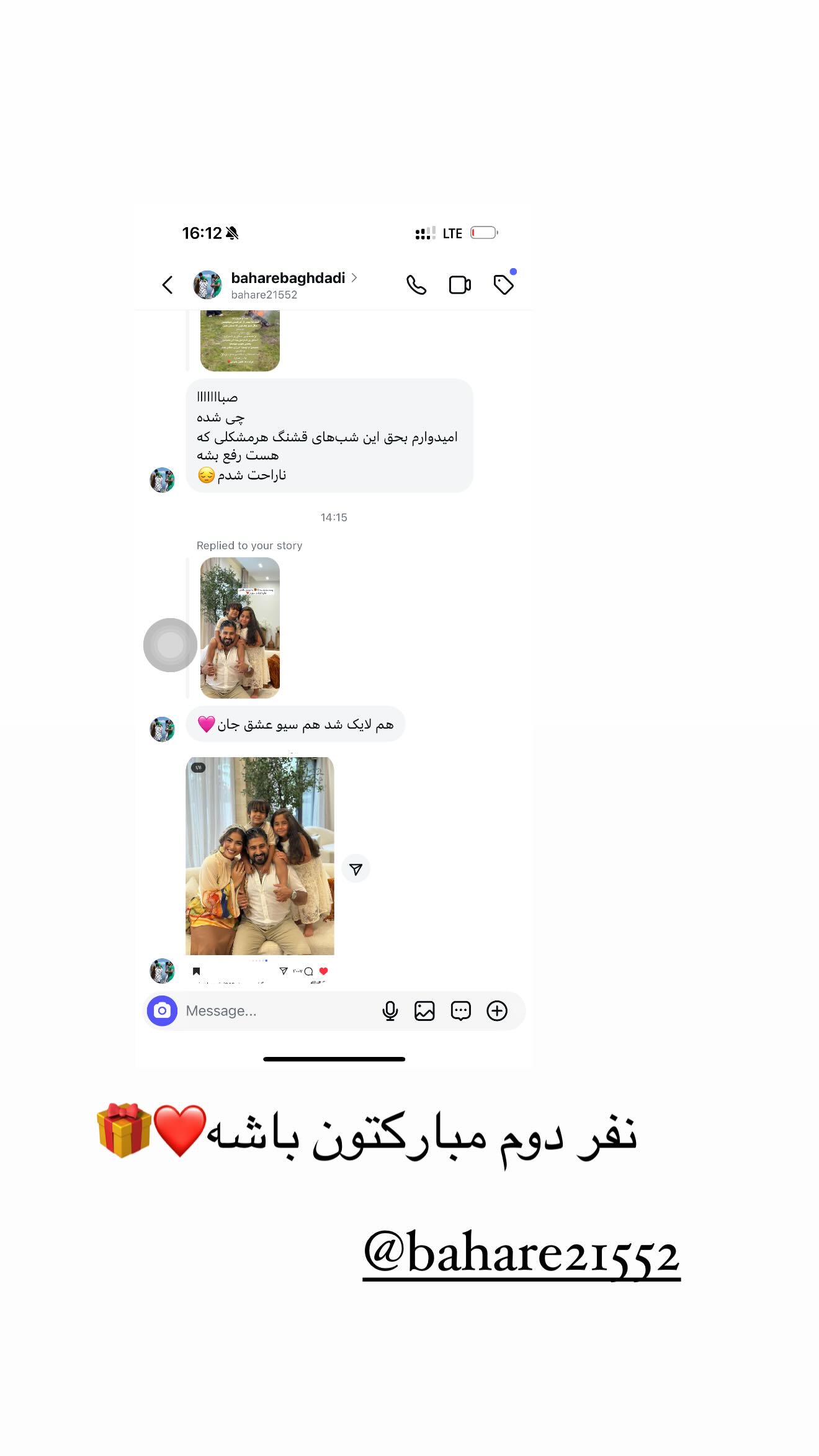  جدید ترین استوری اینستاگرام صبا مرشدی
