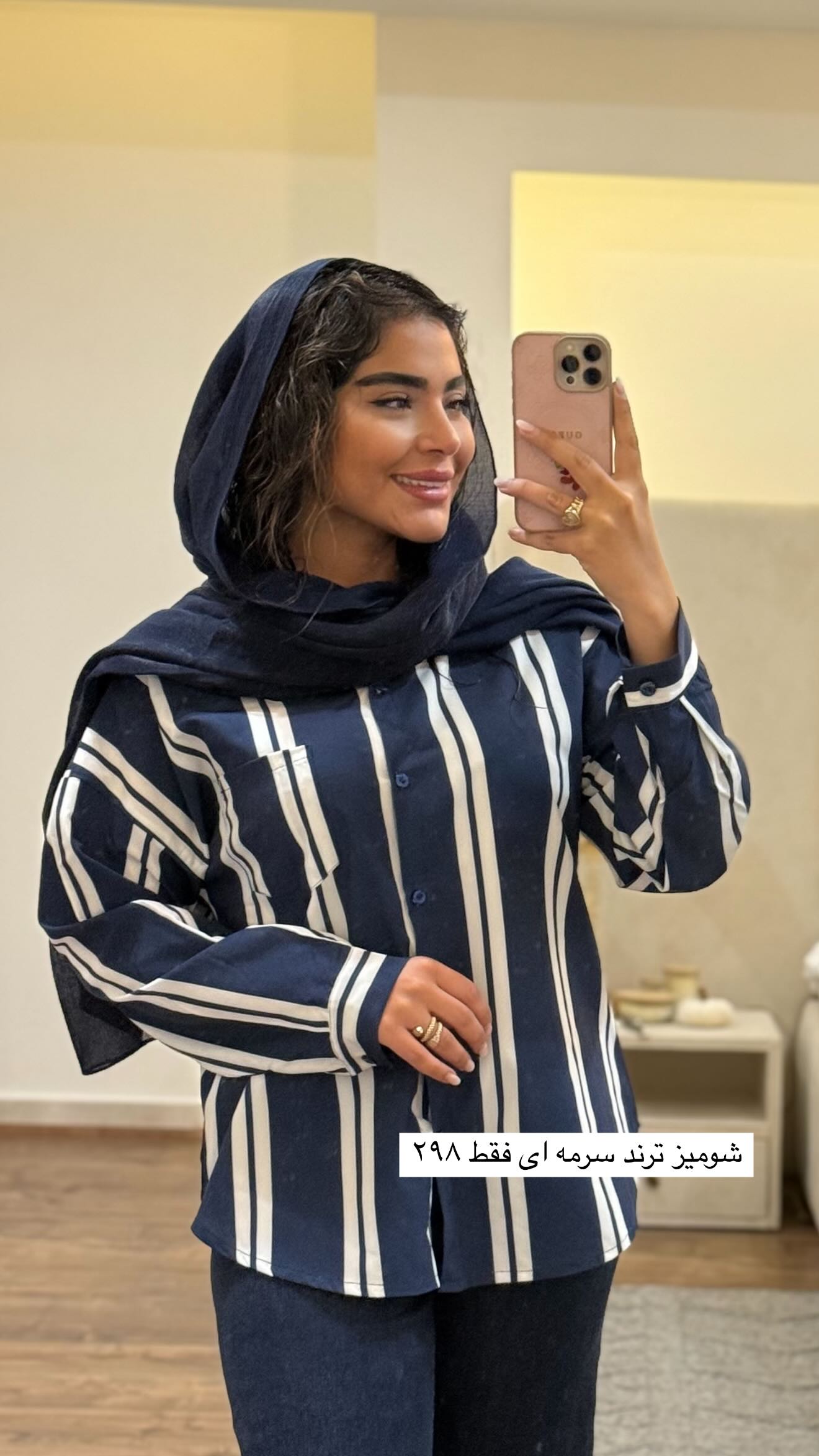 جدید ترین استوری اینستاگرام صبا مرشدی