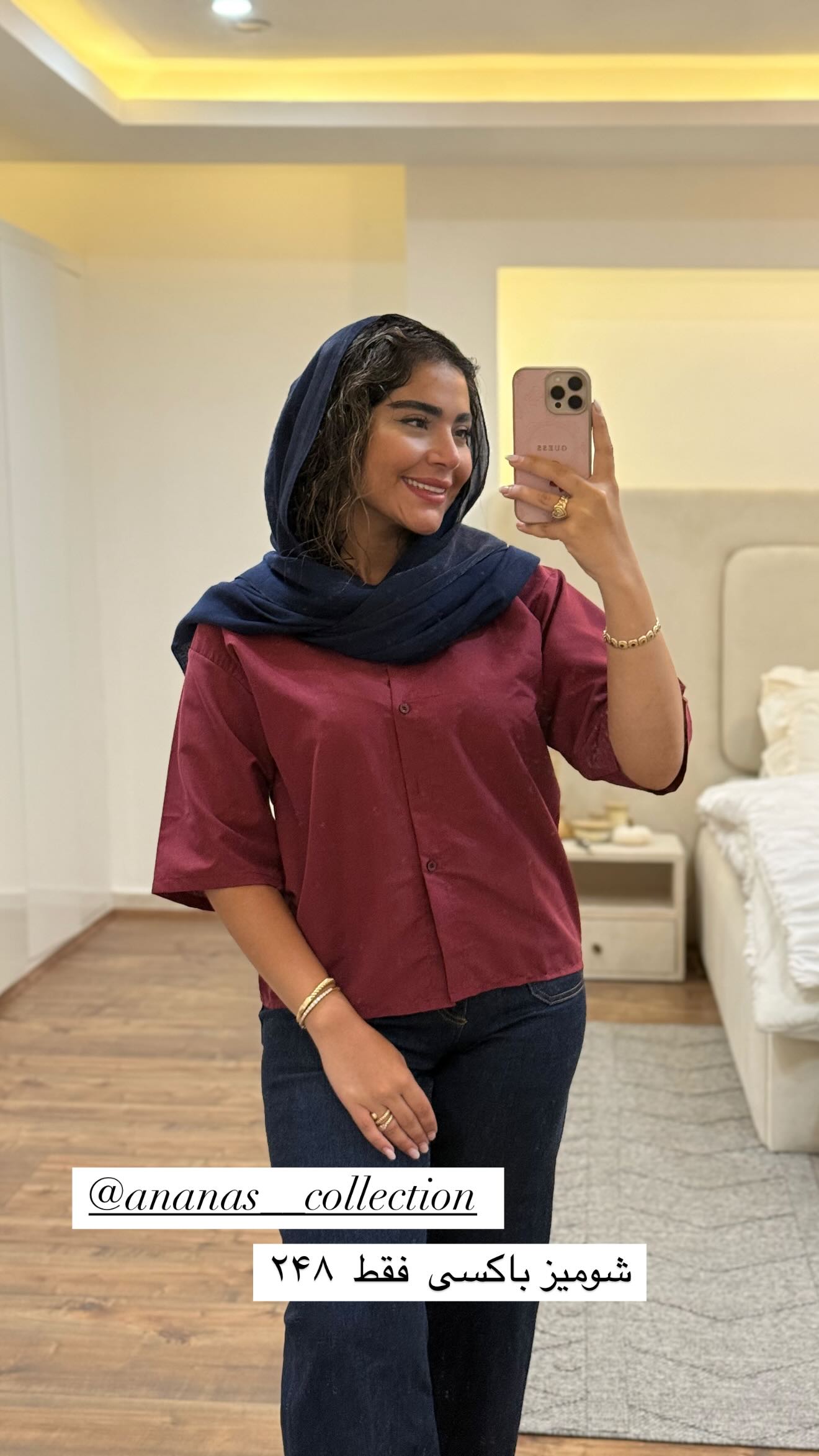  جدید ترین استوری اینستاگرام صبا مرشدی