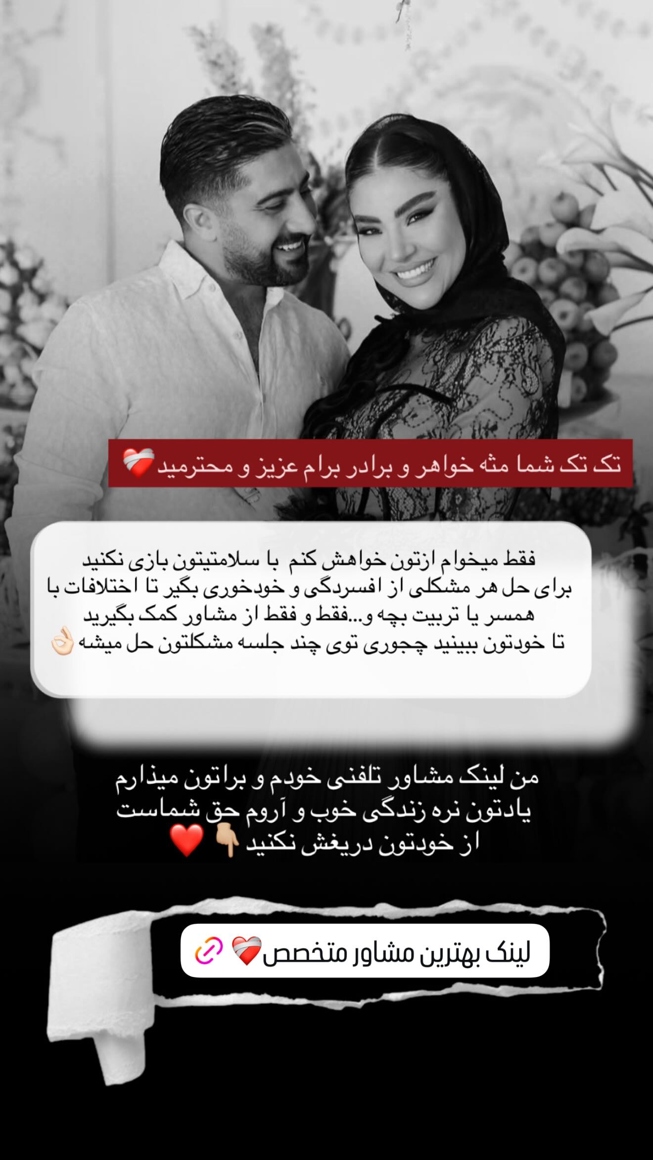  جدید ترین استوری اینستاگرام صبا مرشدی