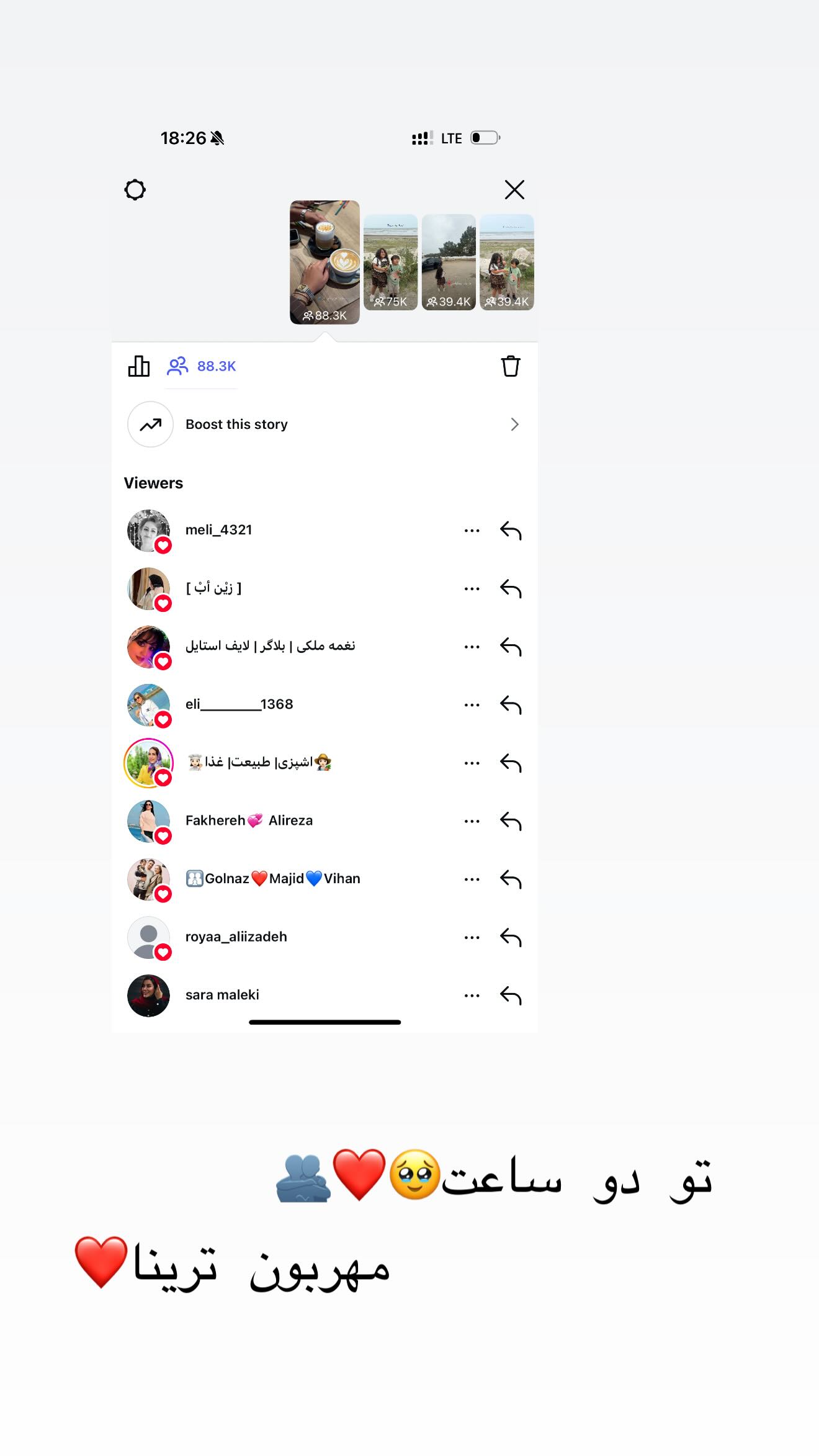  جدید ترین استوری اینستاگرام صبا مرشدی