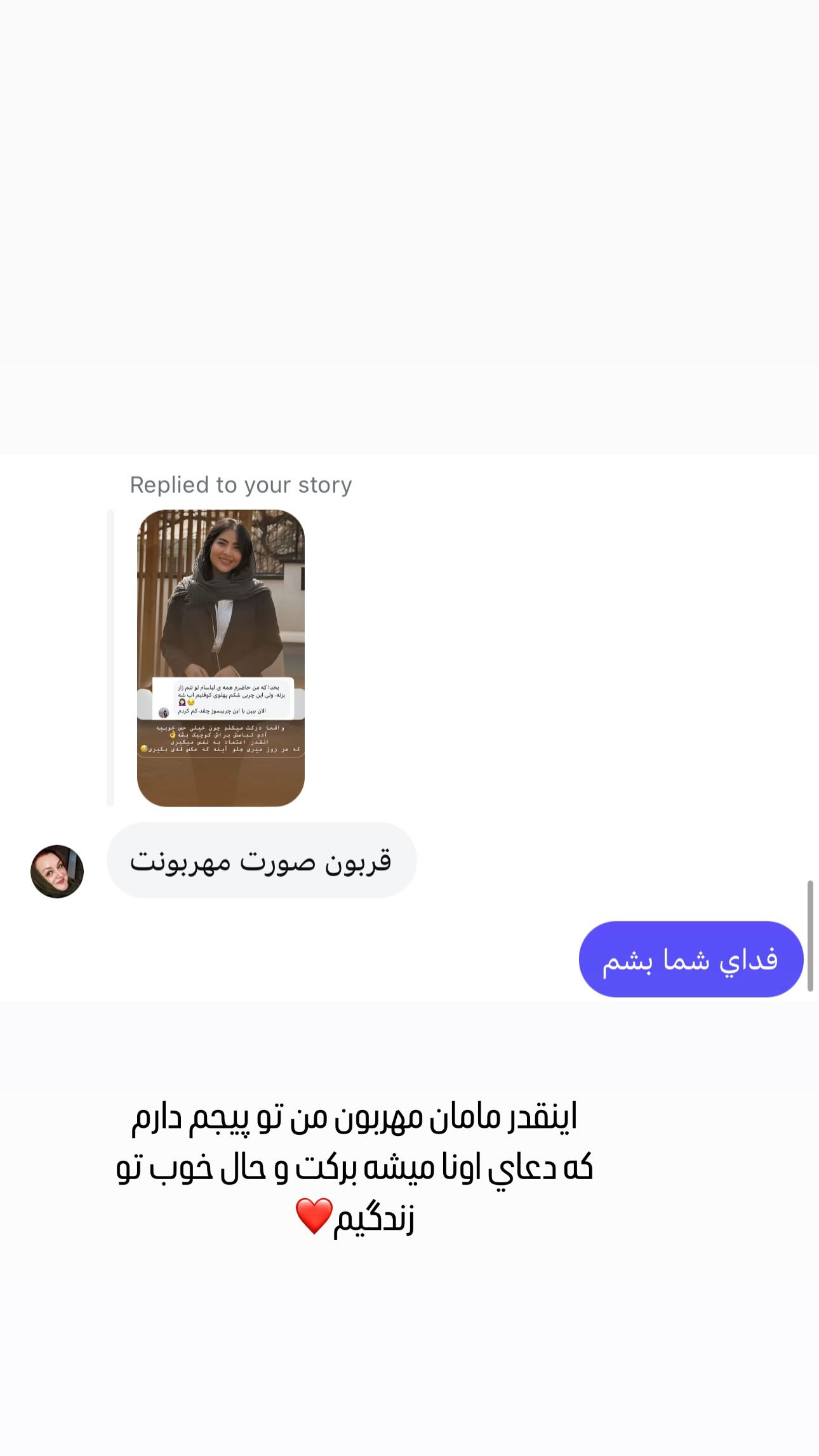  جدید ترین استوری اینستاگرام صبا مرشدی
