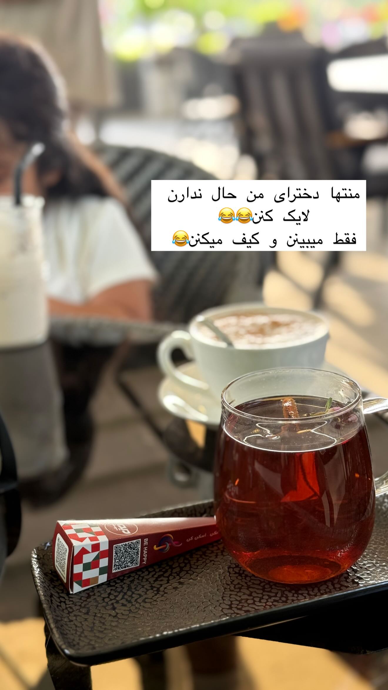  جدید ترین استوری اینستاگرام صبا مرشدی