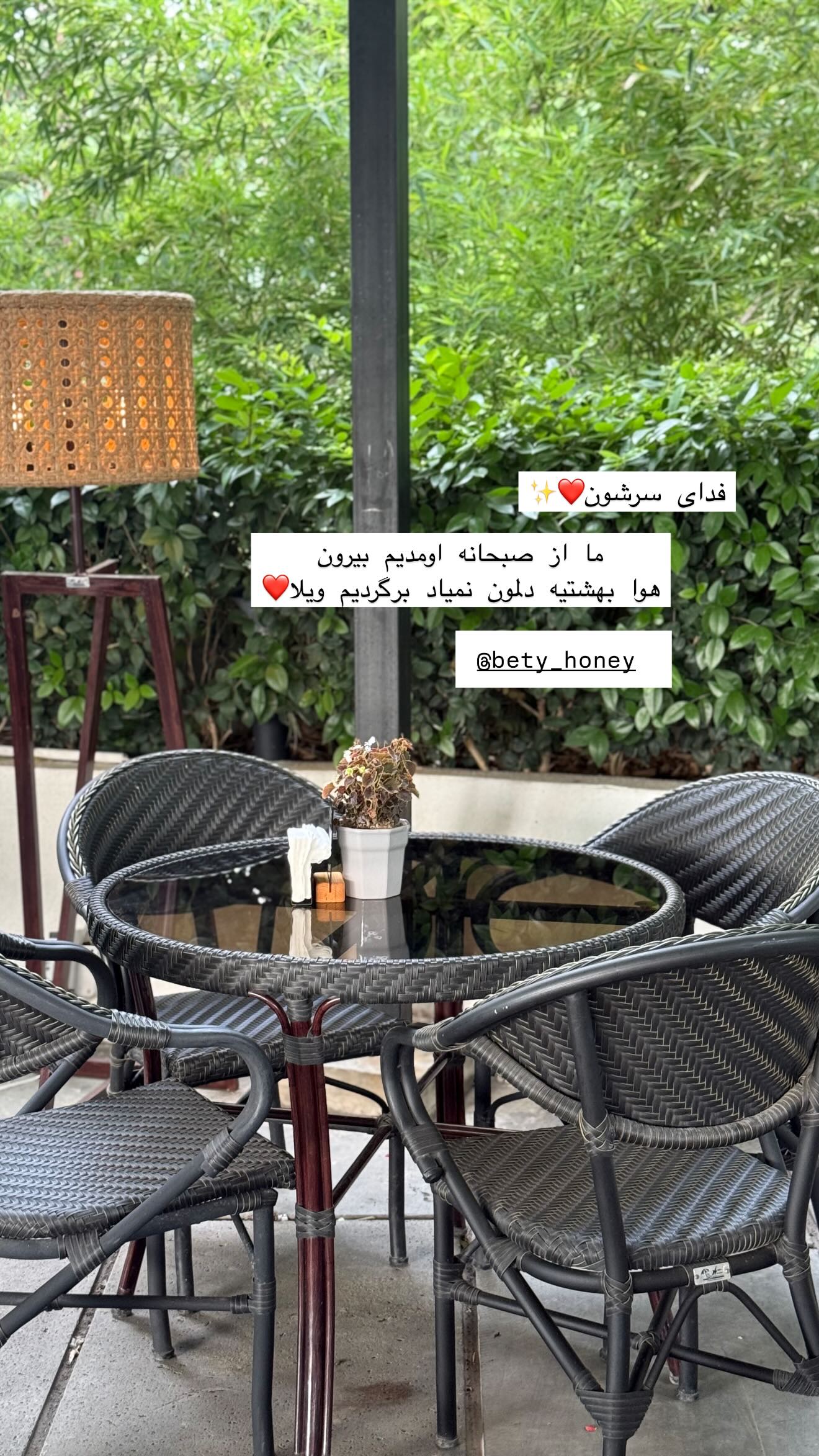  جدید ترین استوری اینستاگرام صبا مرشدی