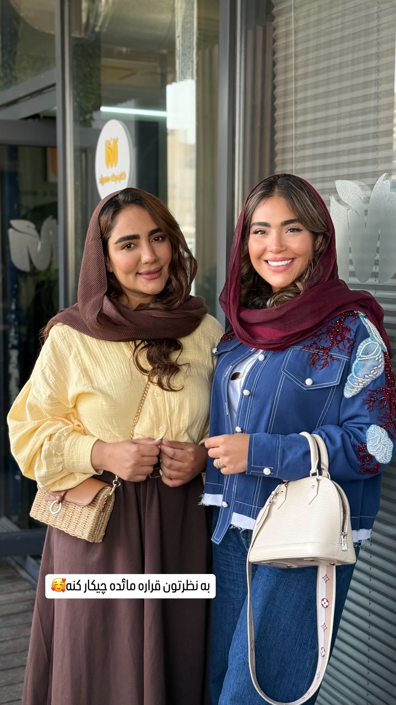  جدید ترین استوری اینستاگرام صبا مرشدی