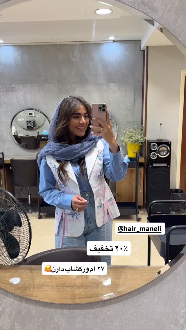  جدید ترین استوری اینستاگرام صبا مرشدی