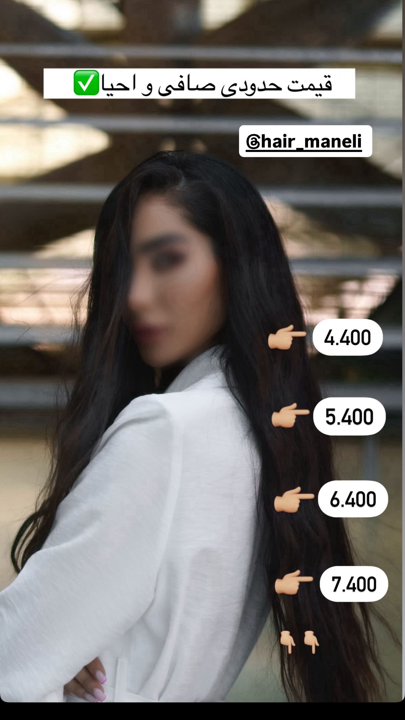  جدید ترین استوری اینستاگرام صبا مرشدی