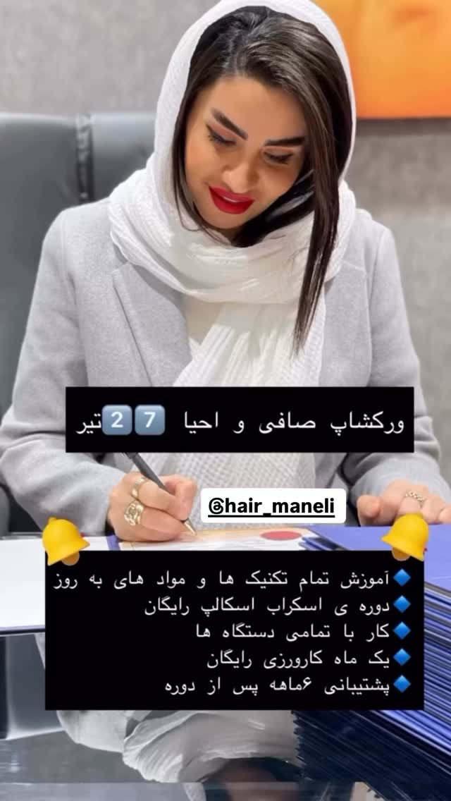  جدید ترین استوری اینستاگرام صبا مرشدی