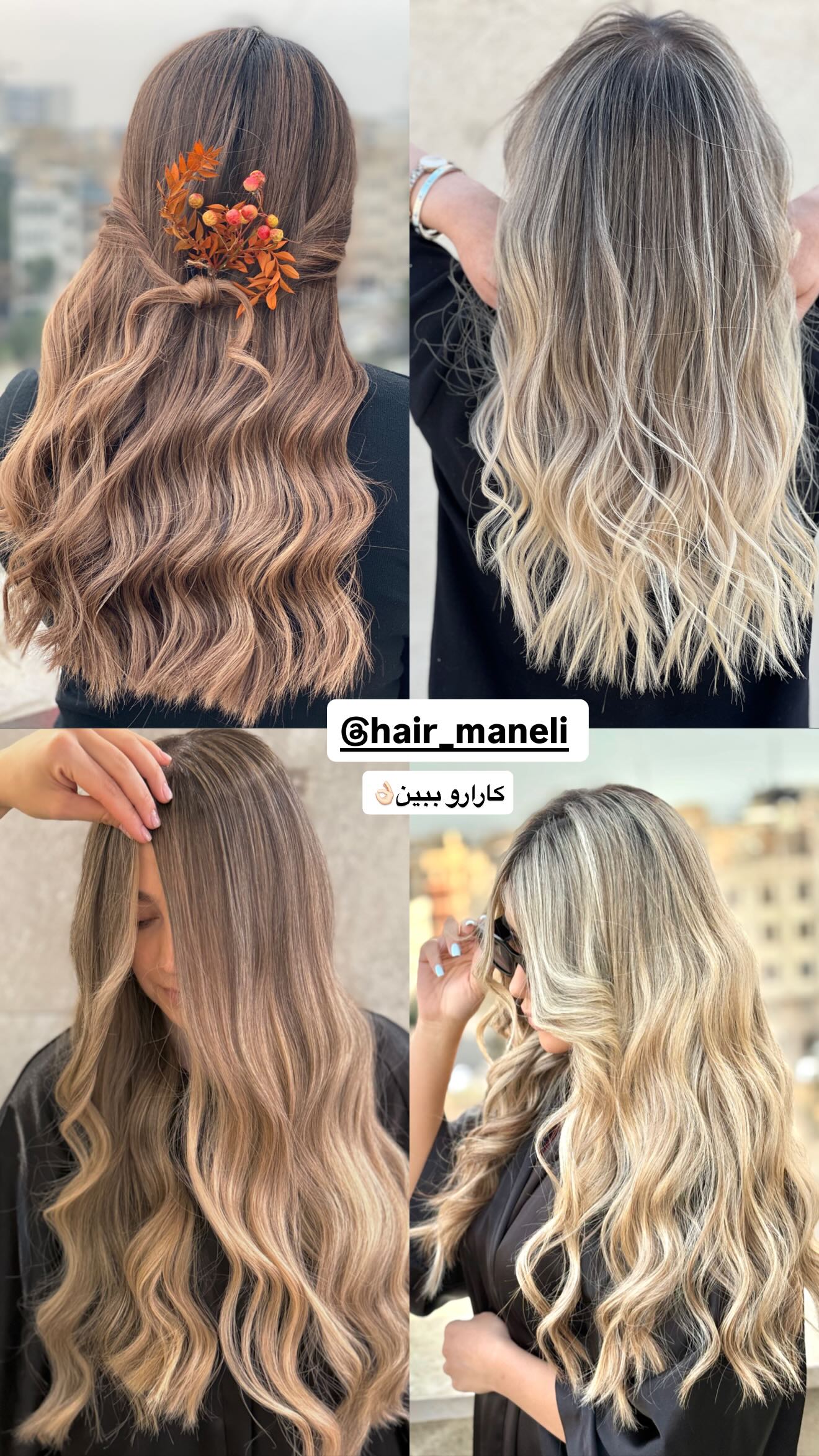  جدید ترین استوری اینستاگرام صبا مرشدی