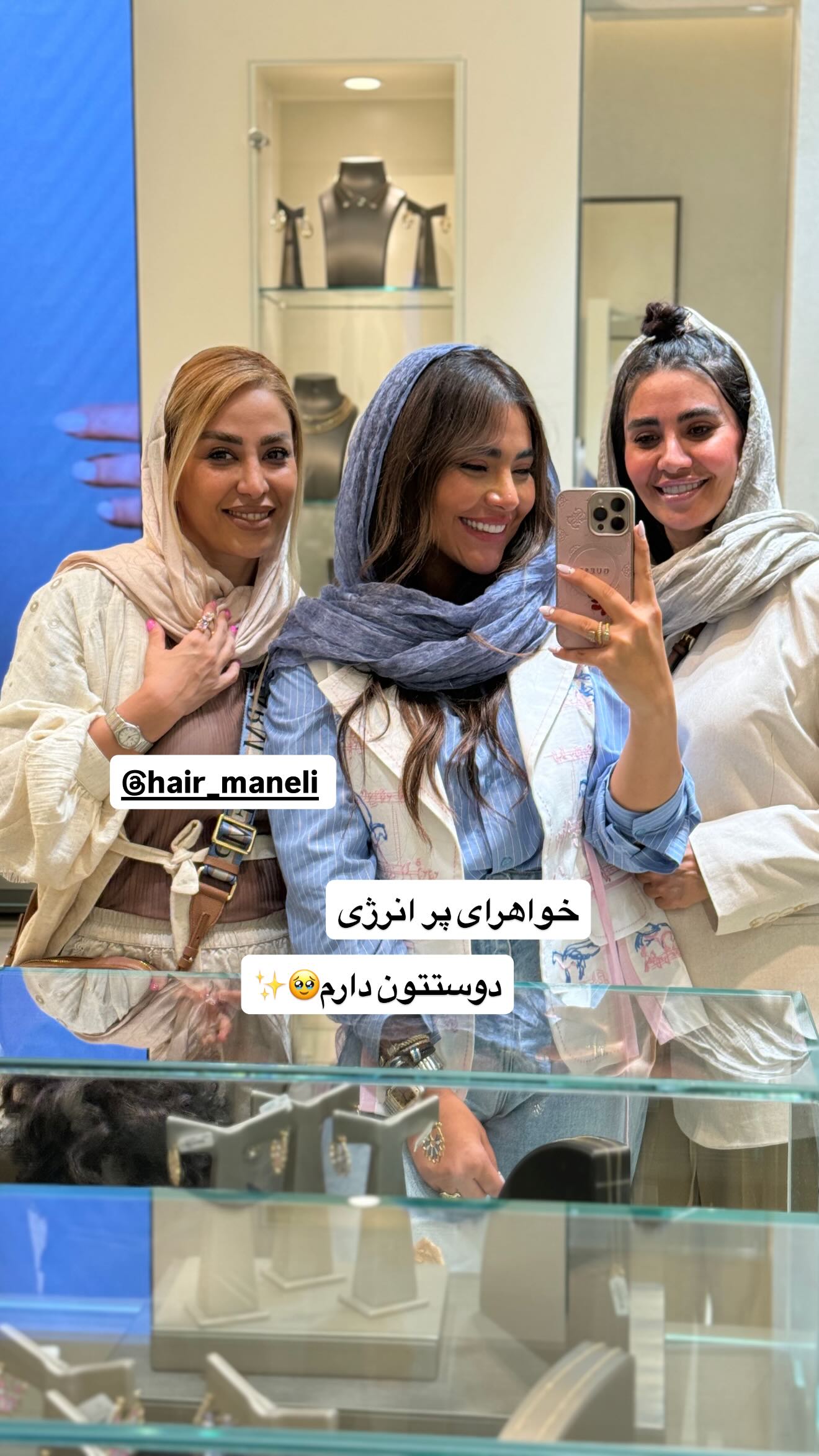  جدید ترین استوری اینستاگرام صبا مرشدی