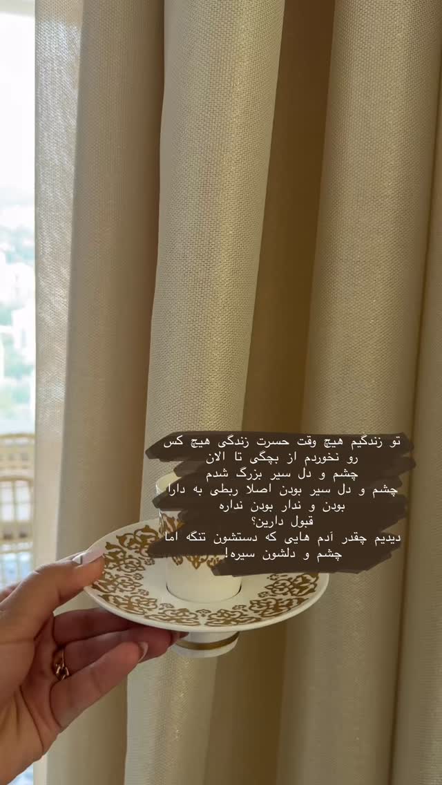  جدید ترین استوری اینستاگرام صبا مرشدی