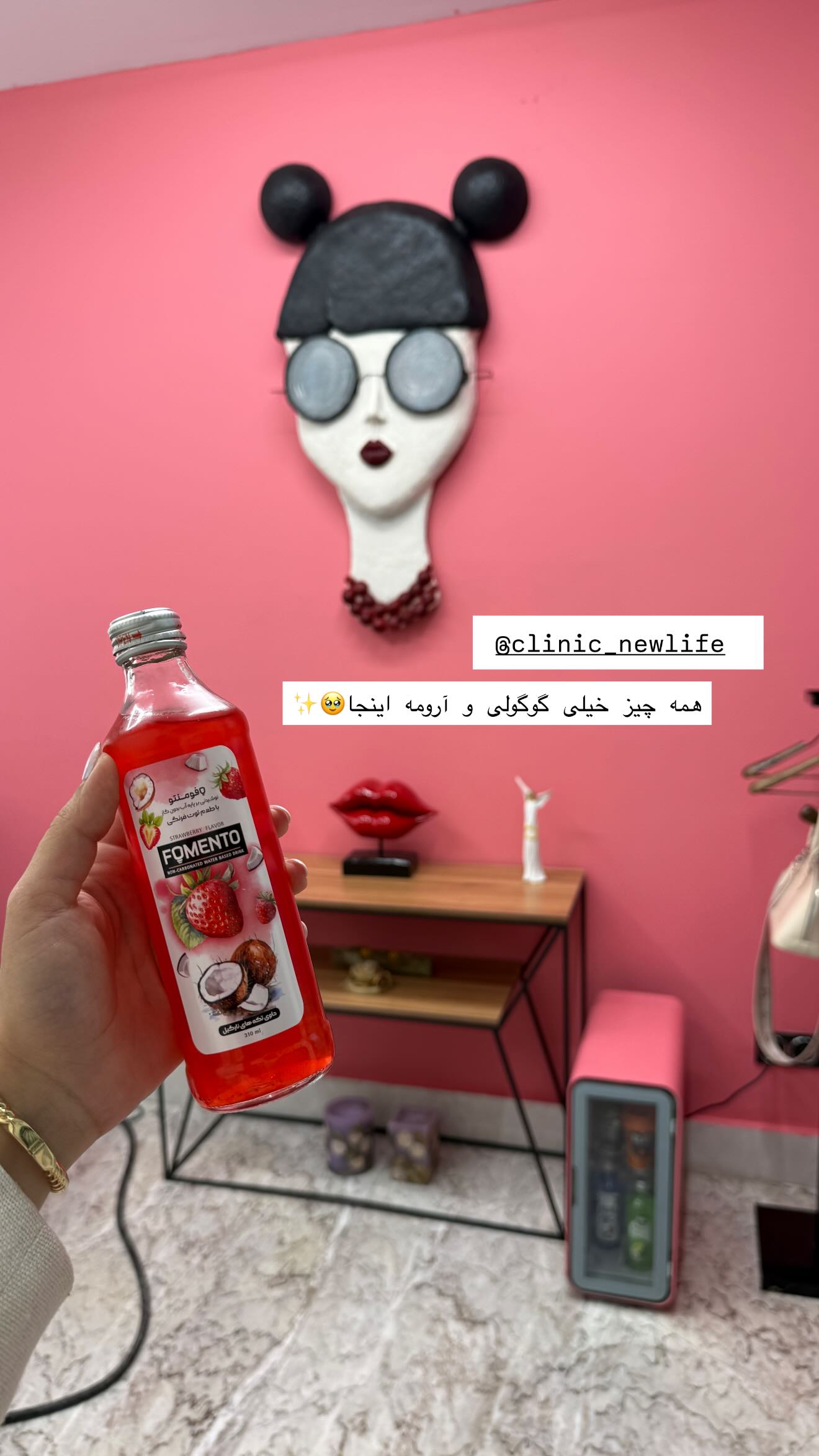  جدید ترین استوری اینستاگرام صبا مرشدی