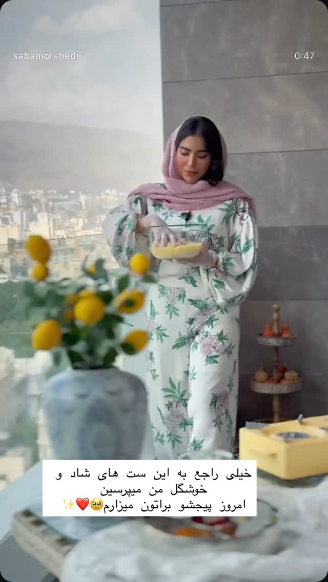  جدید ترین استوری اینستاگرام صبا مرشدی