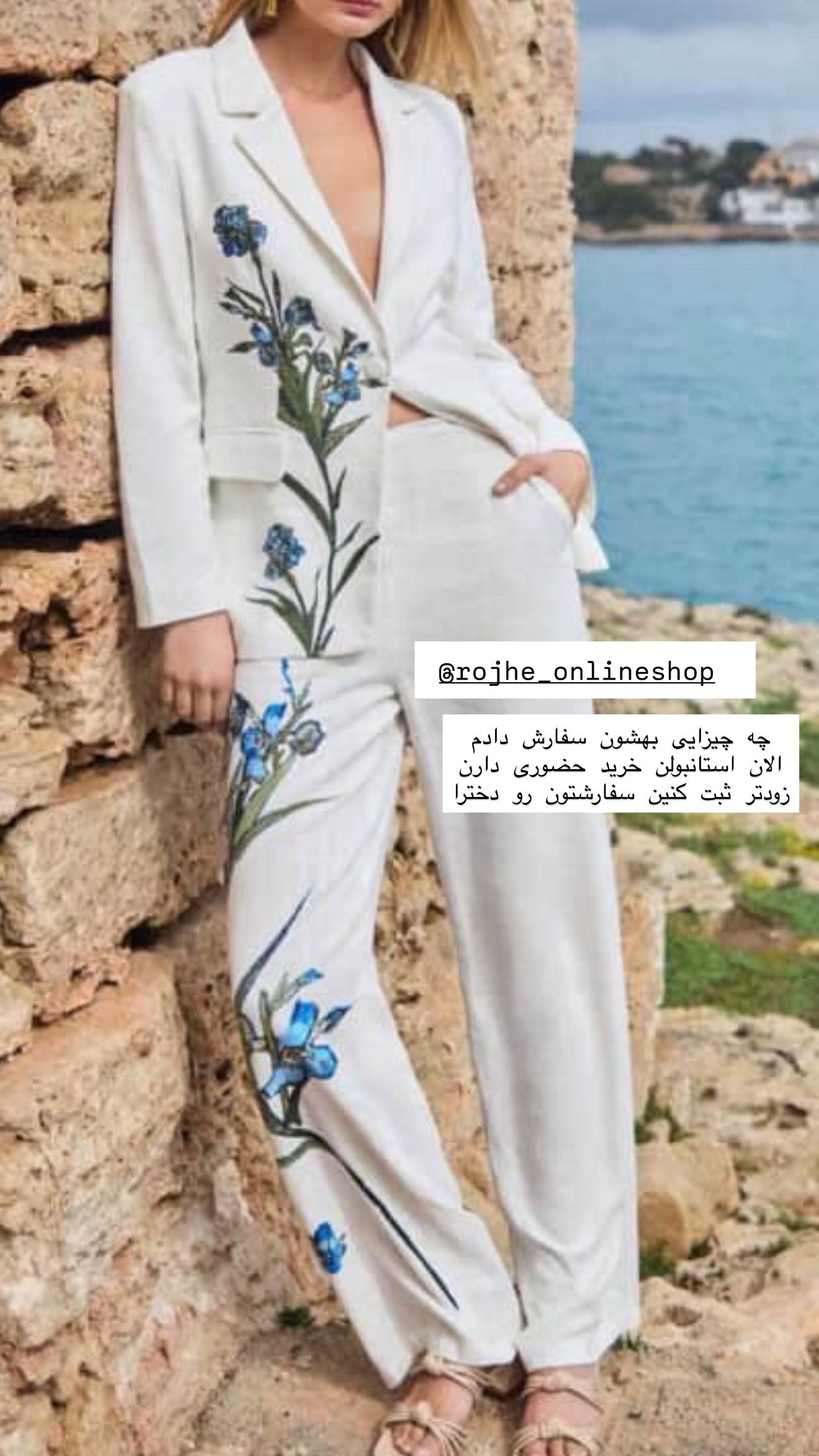 جدید ترین استوری اینستاگرام صبا مرشدی