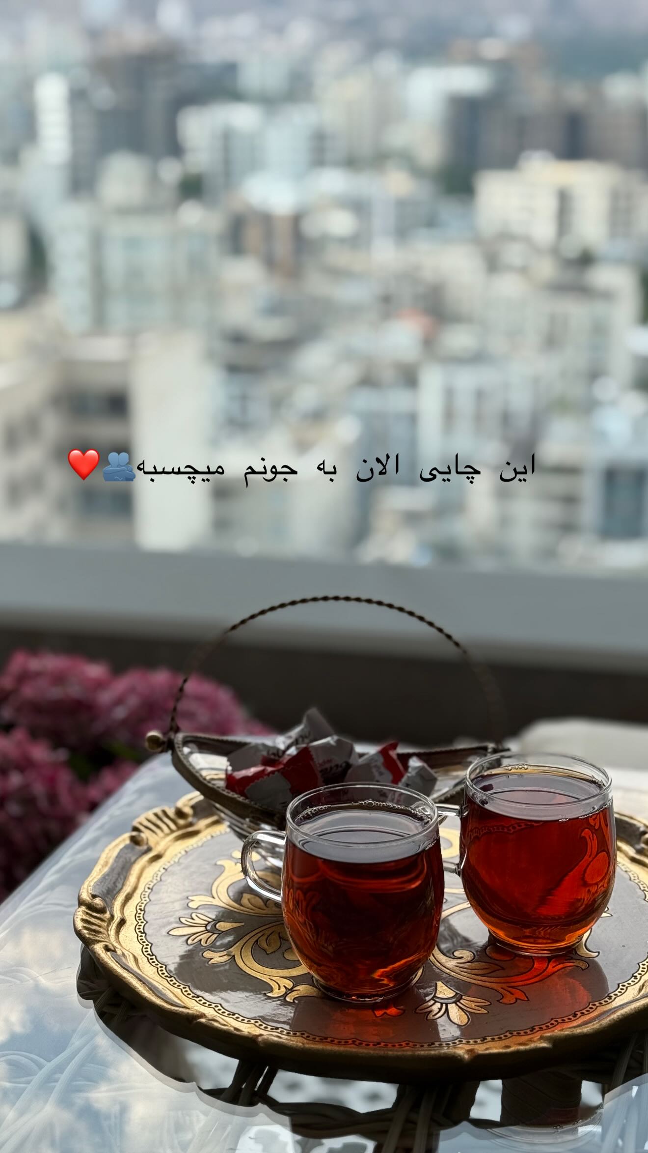  جدید ترین استوری اینستاگرام صبا مرشدی