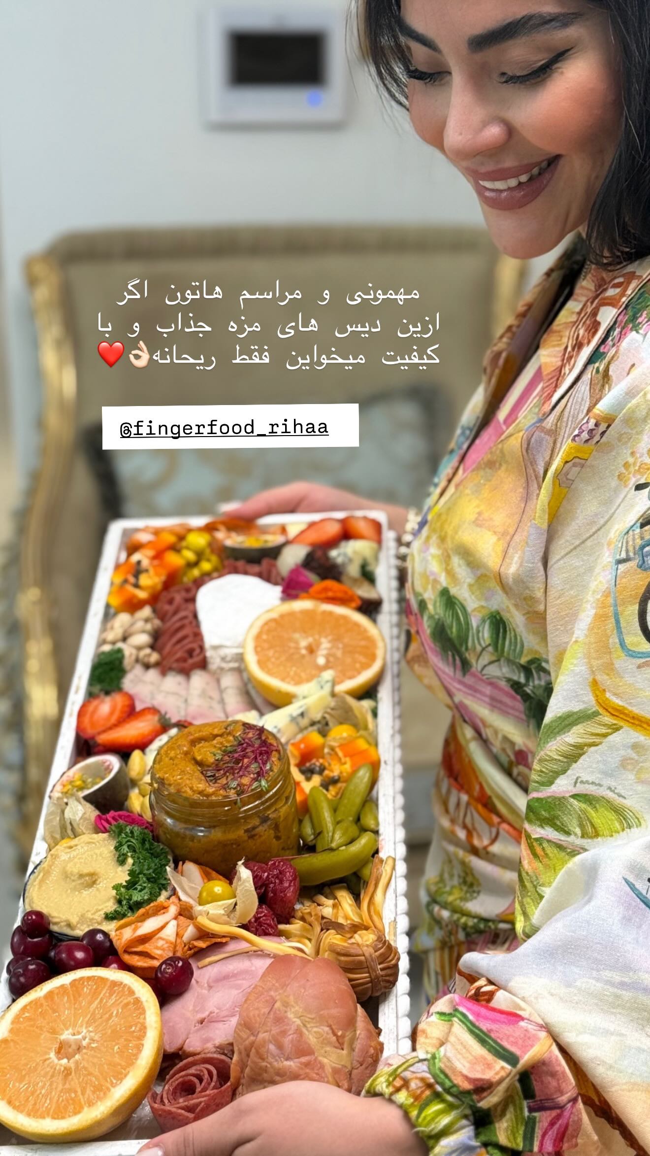  جدید ترین استوری اینستاگرام صبا مرشدی