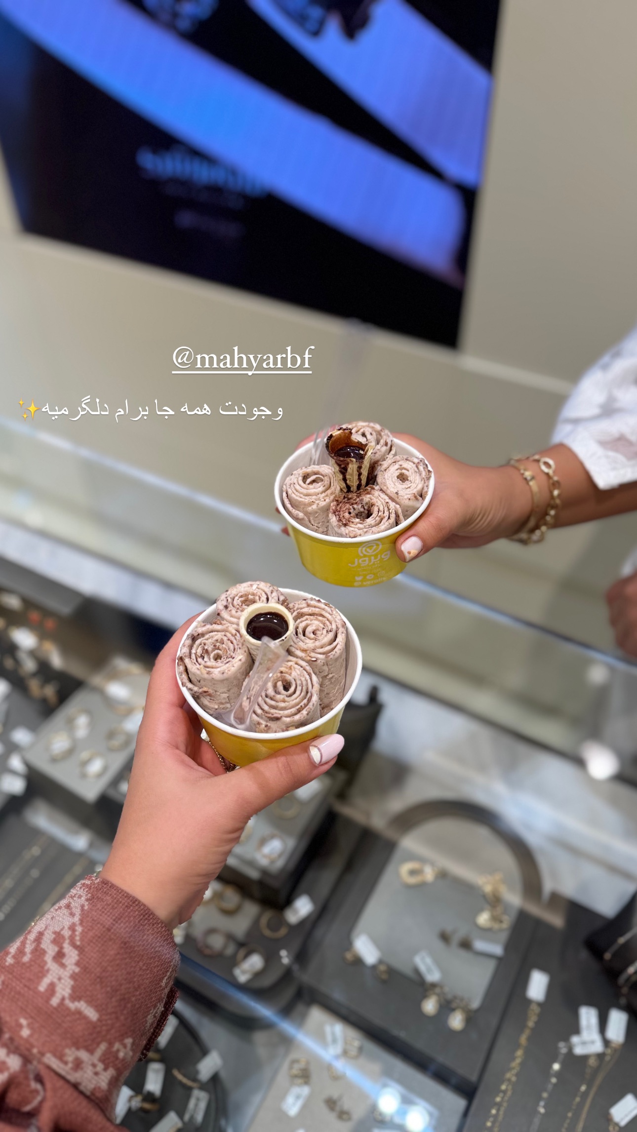  جدید ترین استوری اینستاگرام صبا مرشدی
