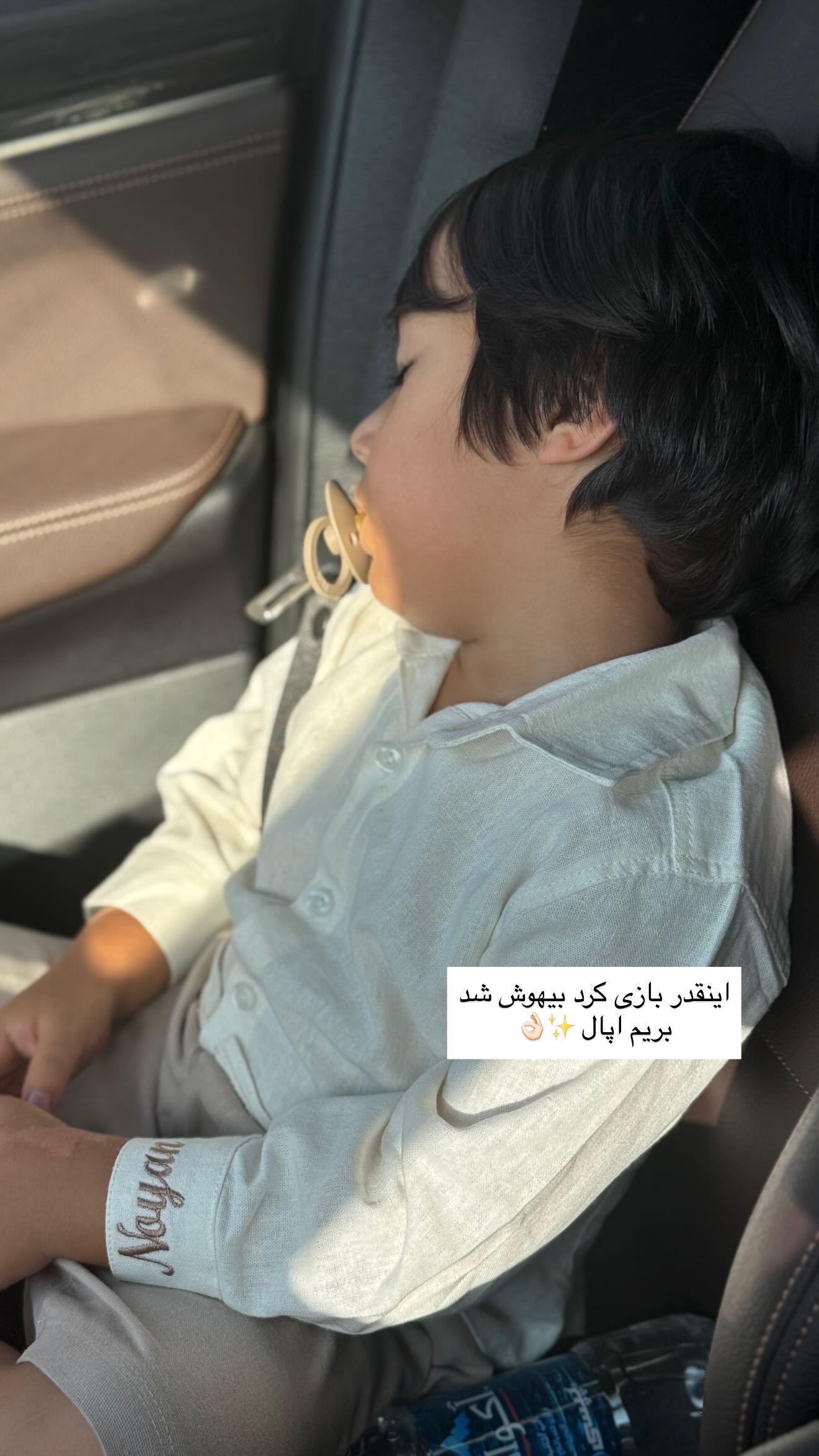 جدید ترین استوری اینستاگرام صبا مرشدی