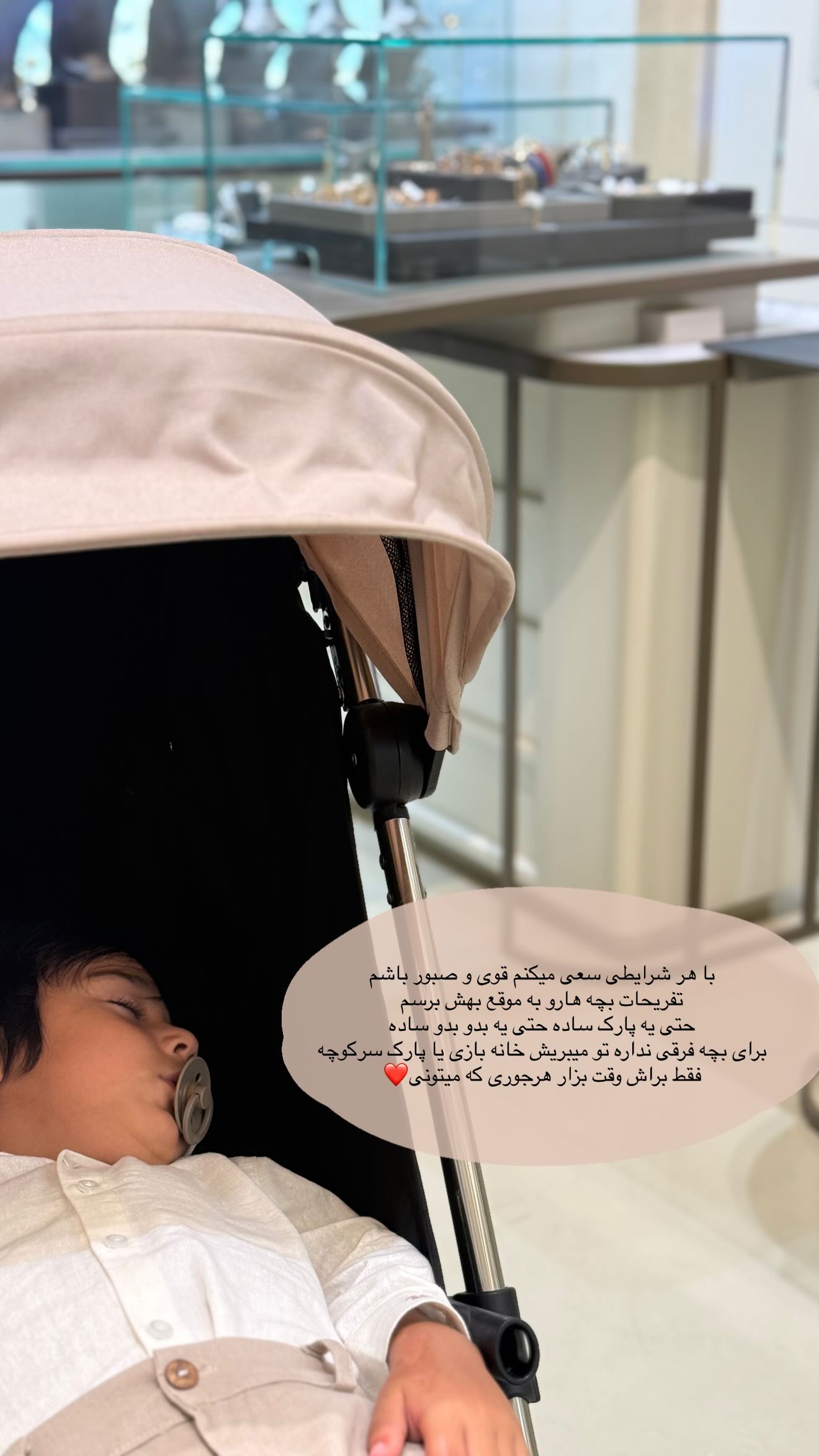  جدید ترین استوری اینستاگرام صبا مرشدی