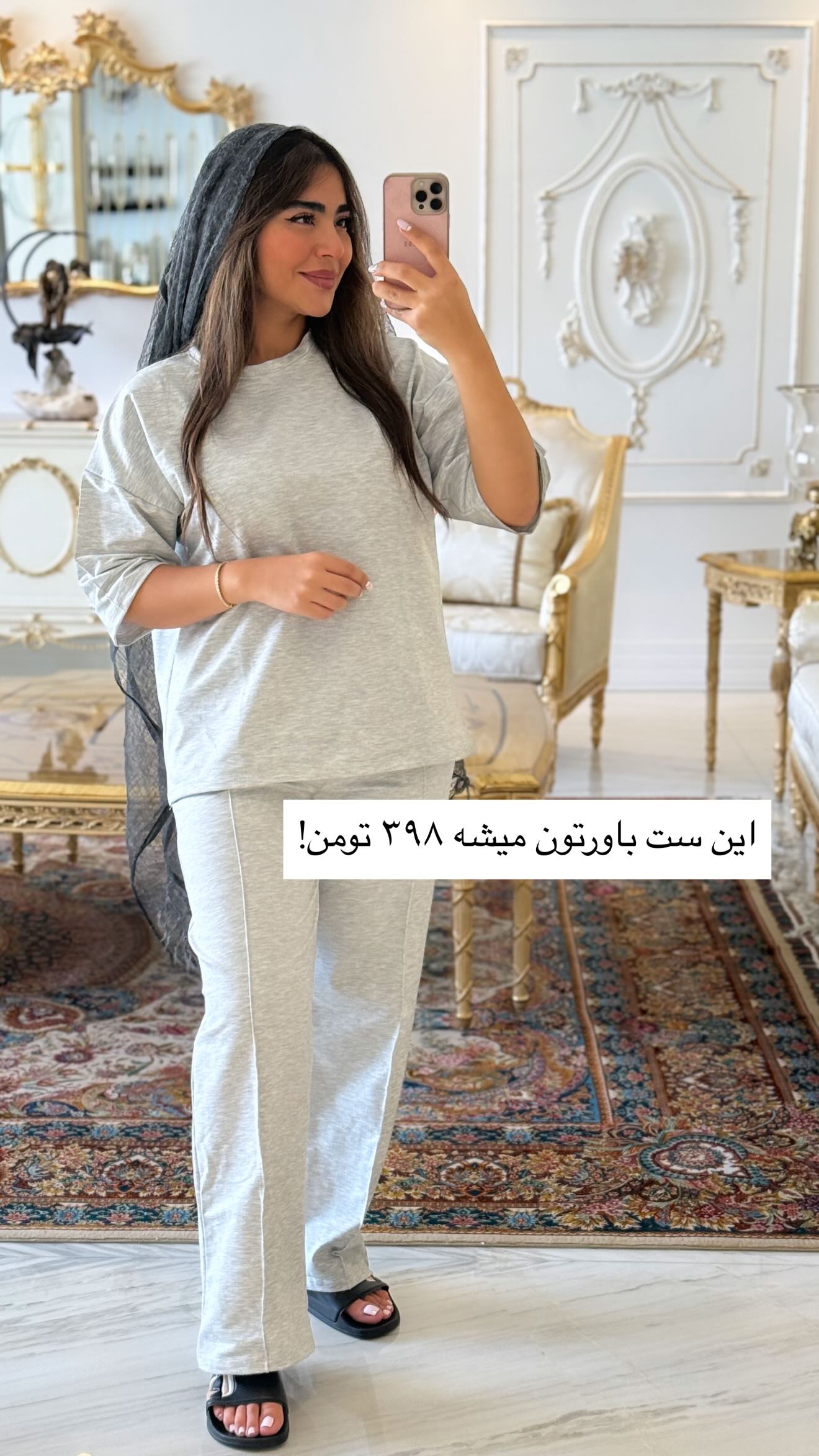  جدید ترین استوری اینستاگرام صبا مرشدی