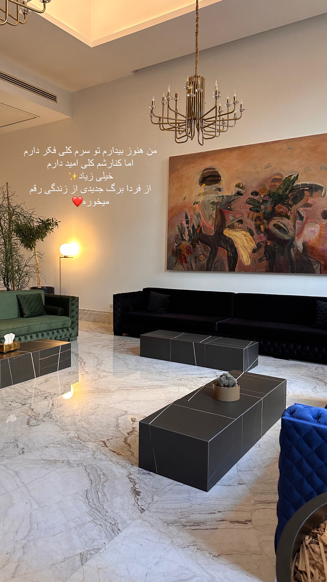  جدید ترین استوری اینستاگرام صبا مرشدی