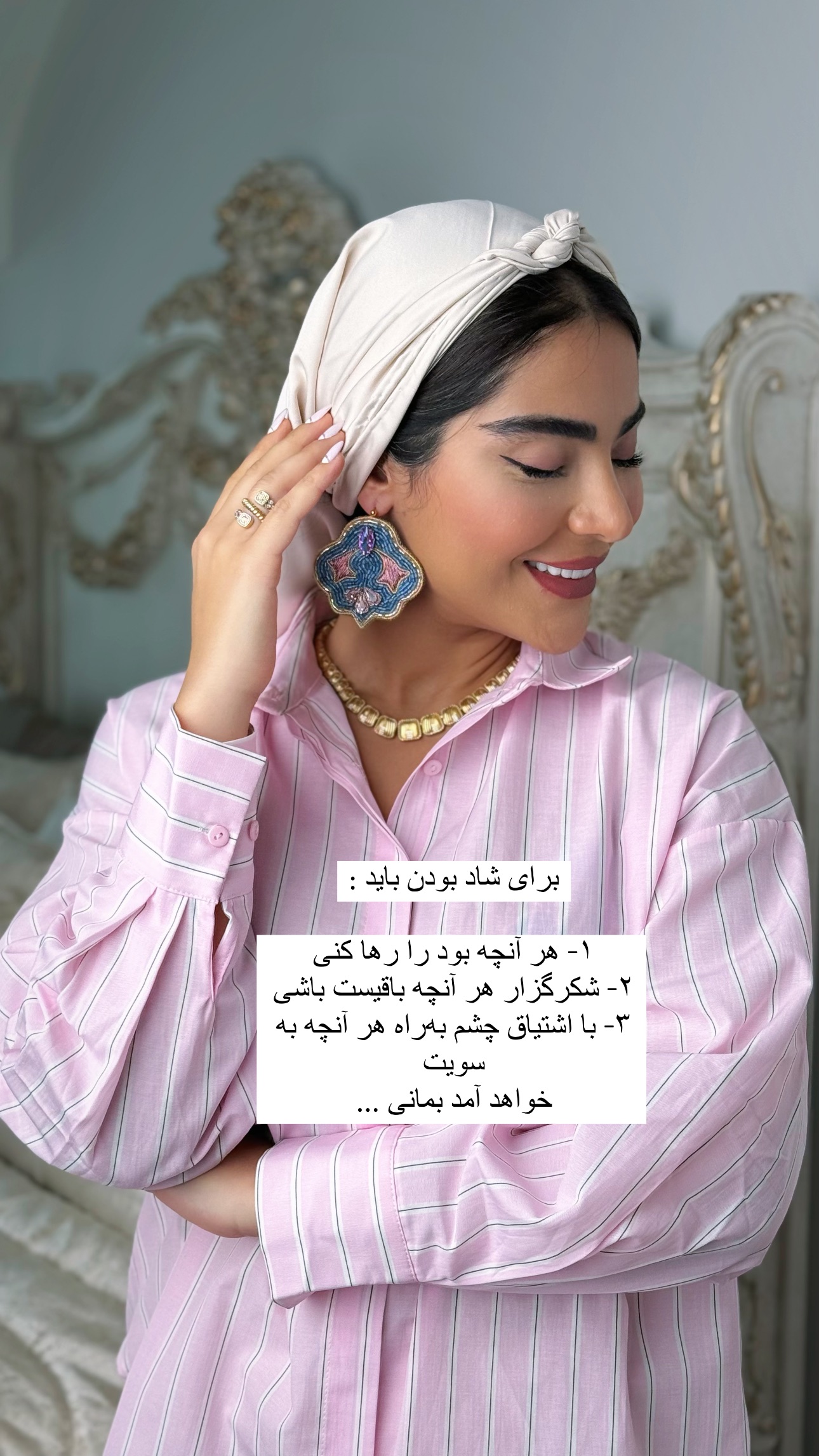  جدید ترین استوری اینستاگرام صبا مرشدی