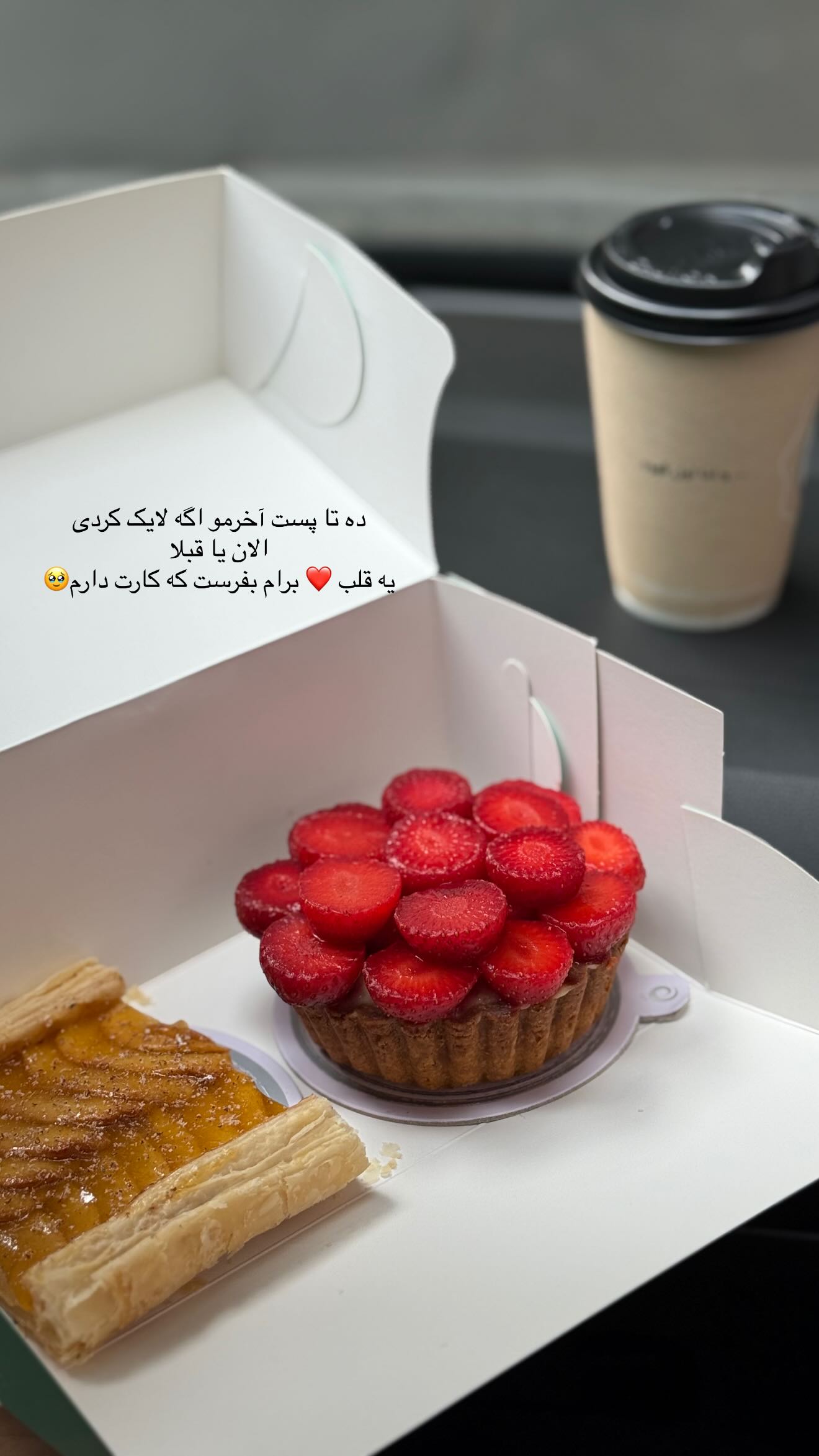  جدید ترین استوری اینستاگرام صبا مرشدی