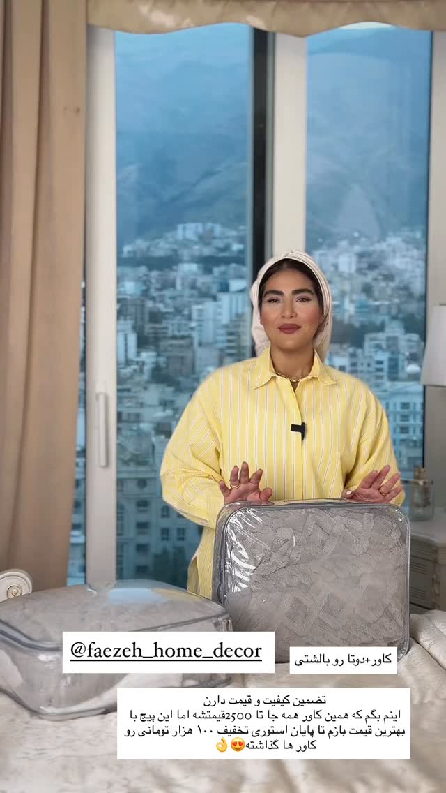  جدید ترین استوری اینستاگرام صبا مرشدی