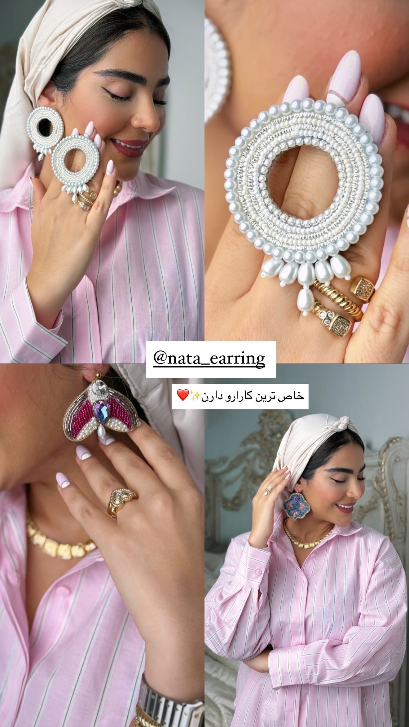  جدید ترین استوری اینستاگرام صبا مرشدی